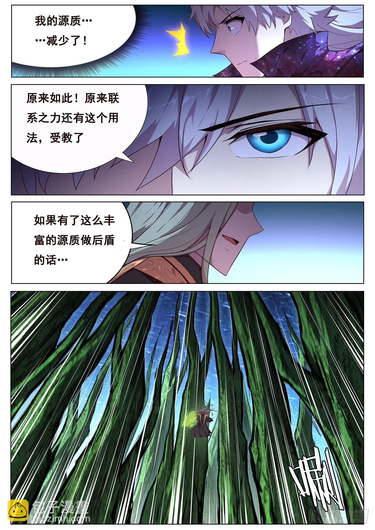 678 我打算学一下 第2页