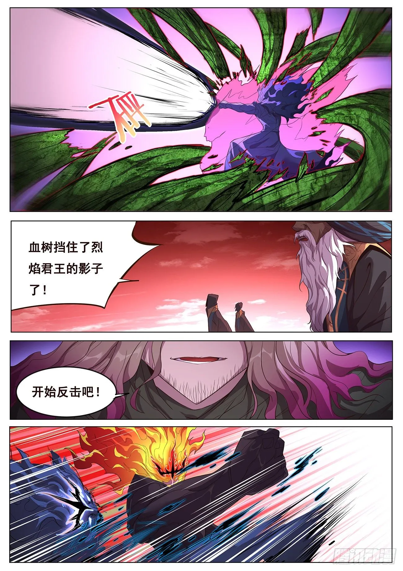 678 我打算学一下 第3页