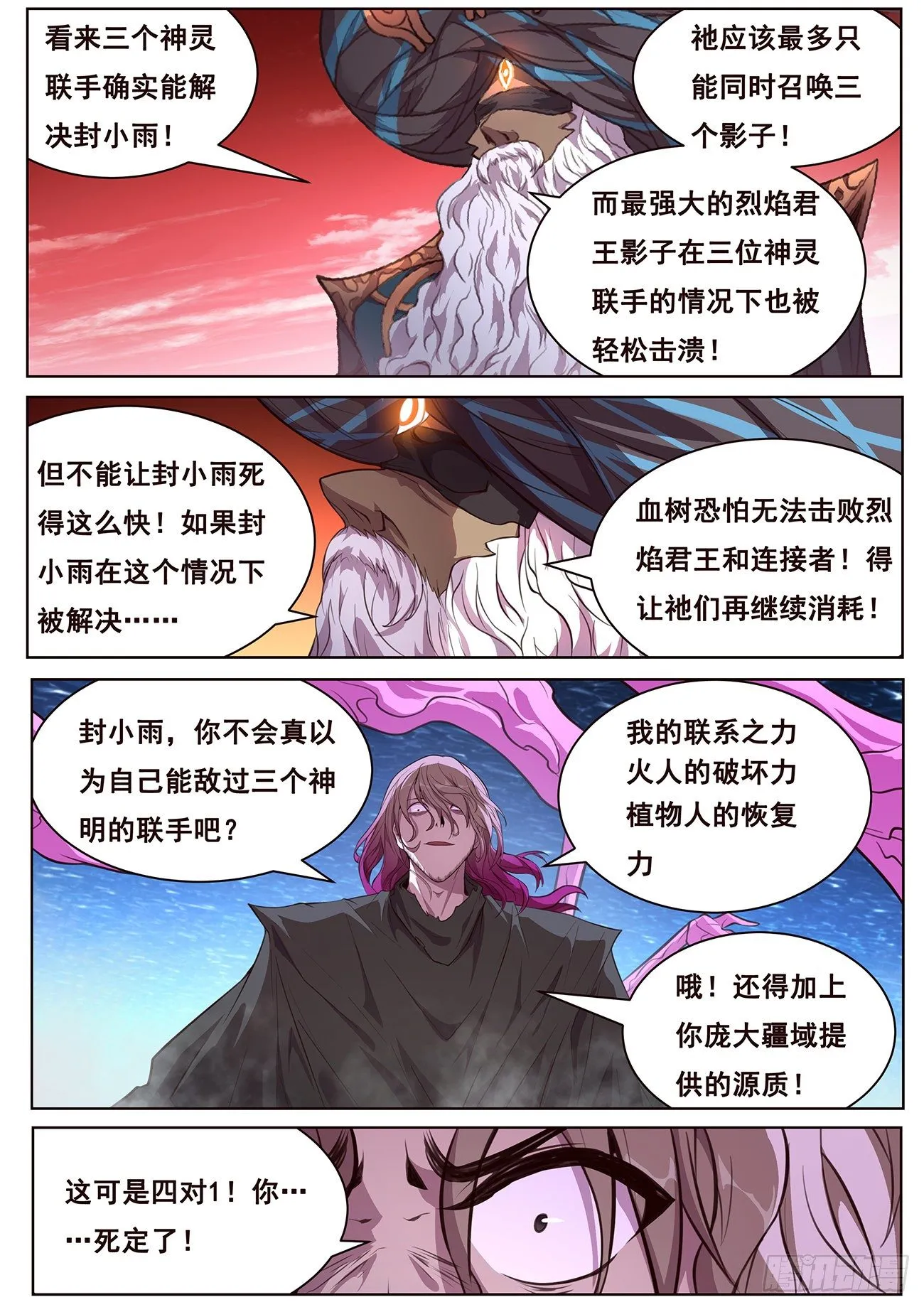 678 我打算学一下 第5页