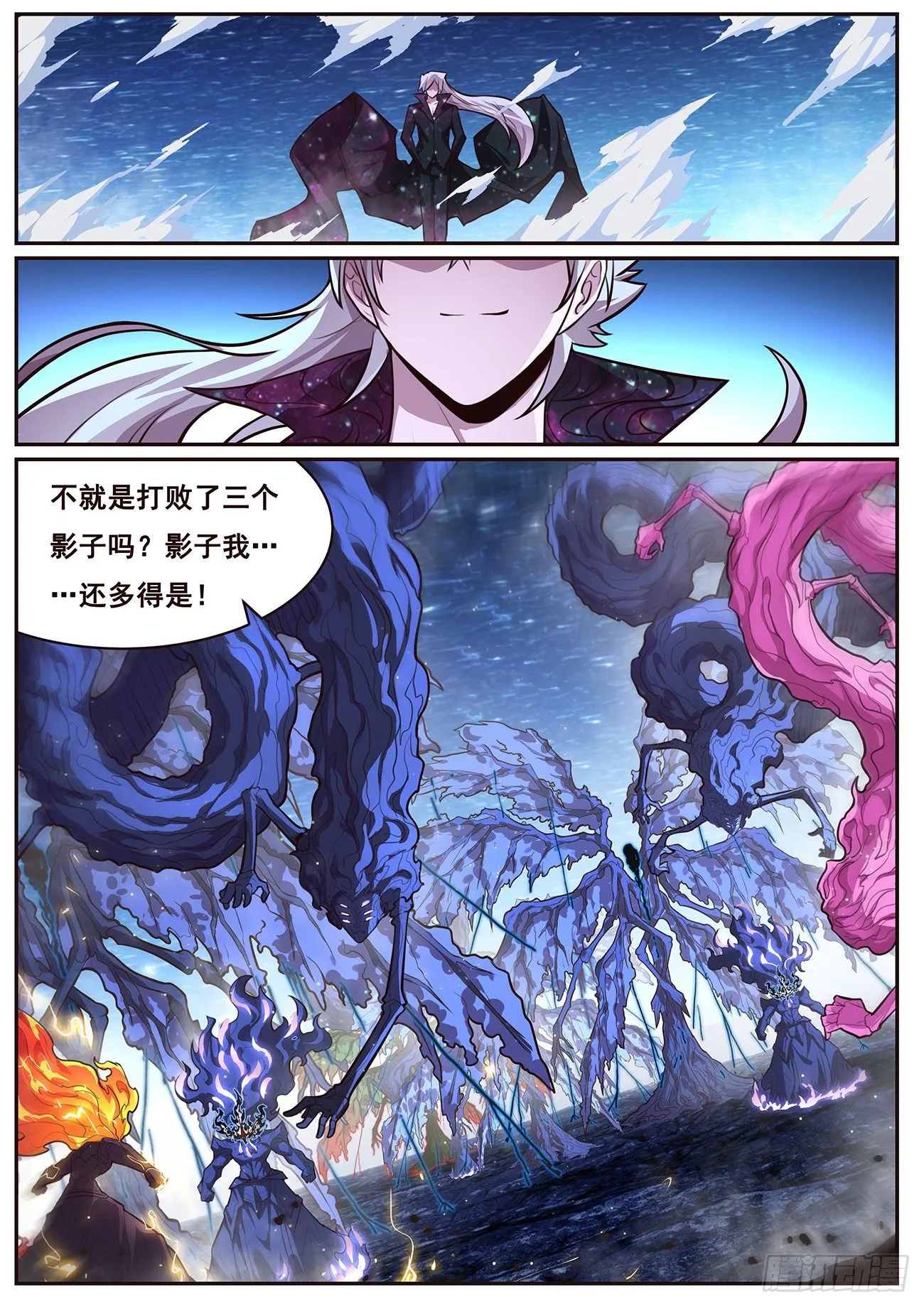 678 我打算学一下 第6页