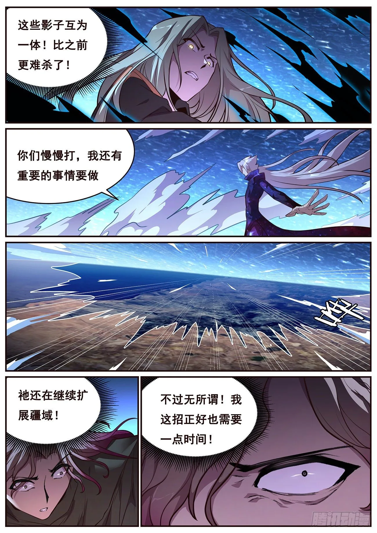 678 我打算学一下 第10页