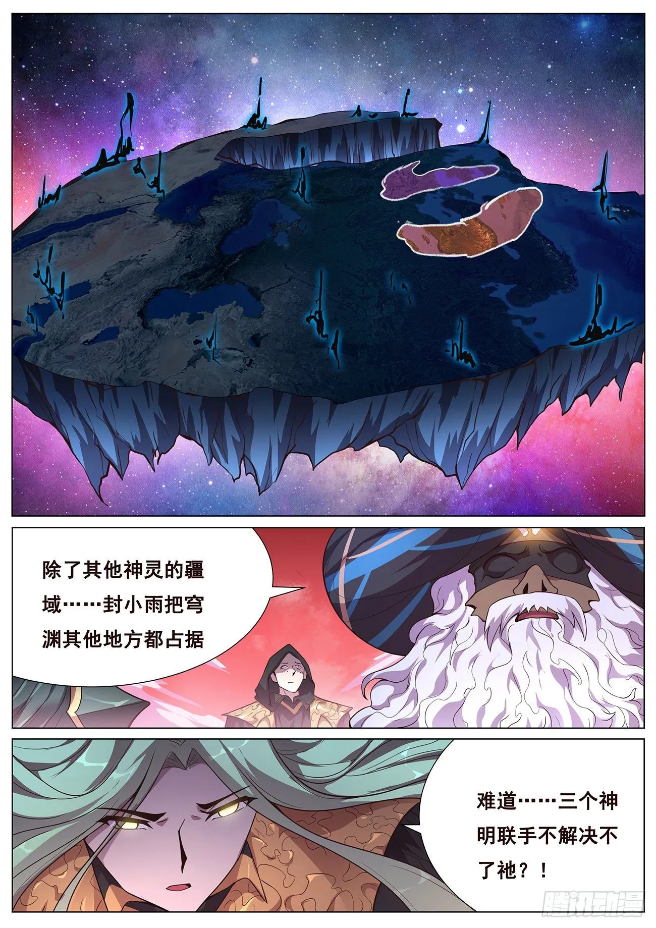 678 我打算学一下 第12页