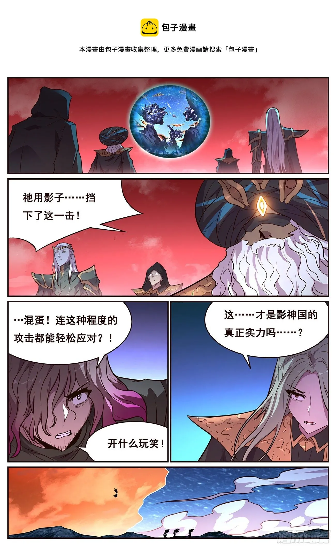 677 给我打！ 第1页