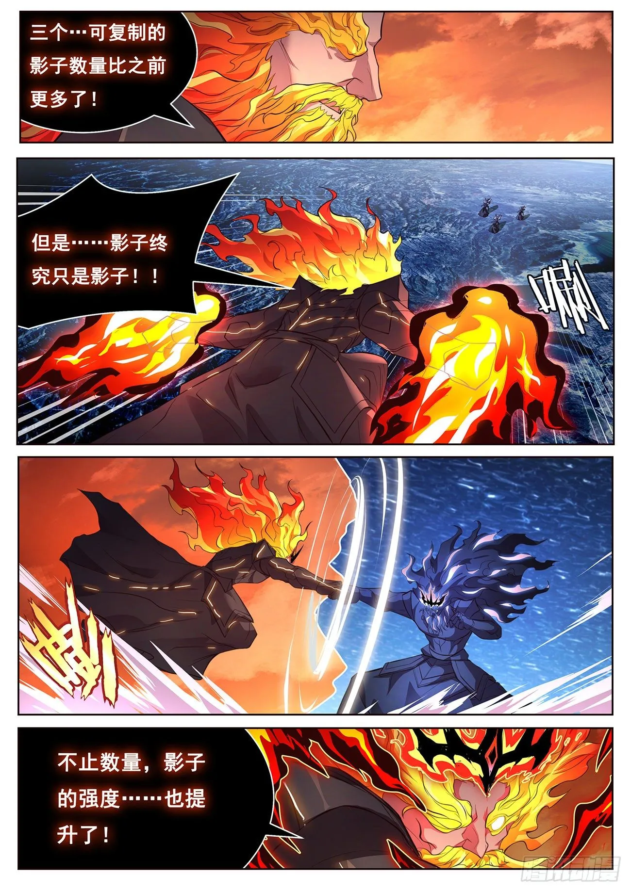 677 给我打！ 第2页