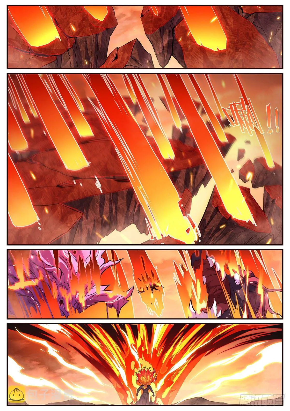 676 第二回合 第4页