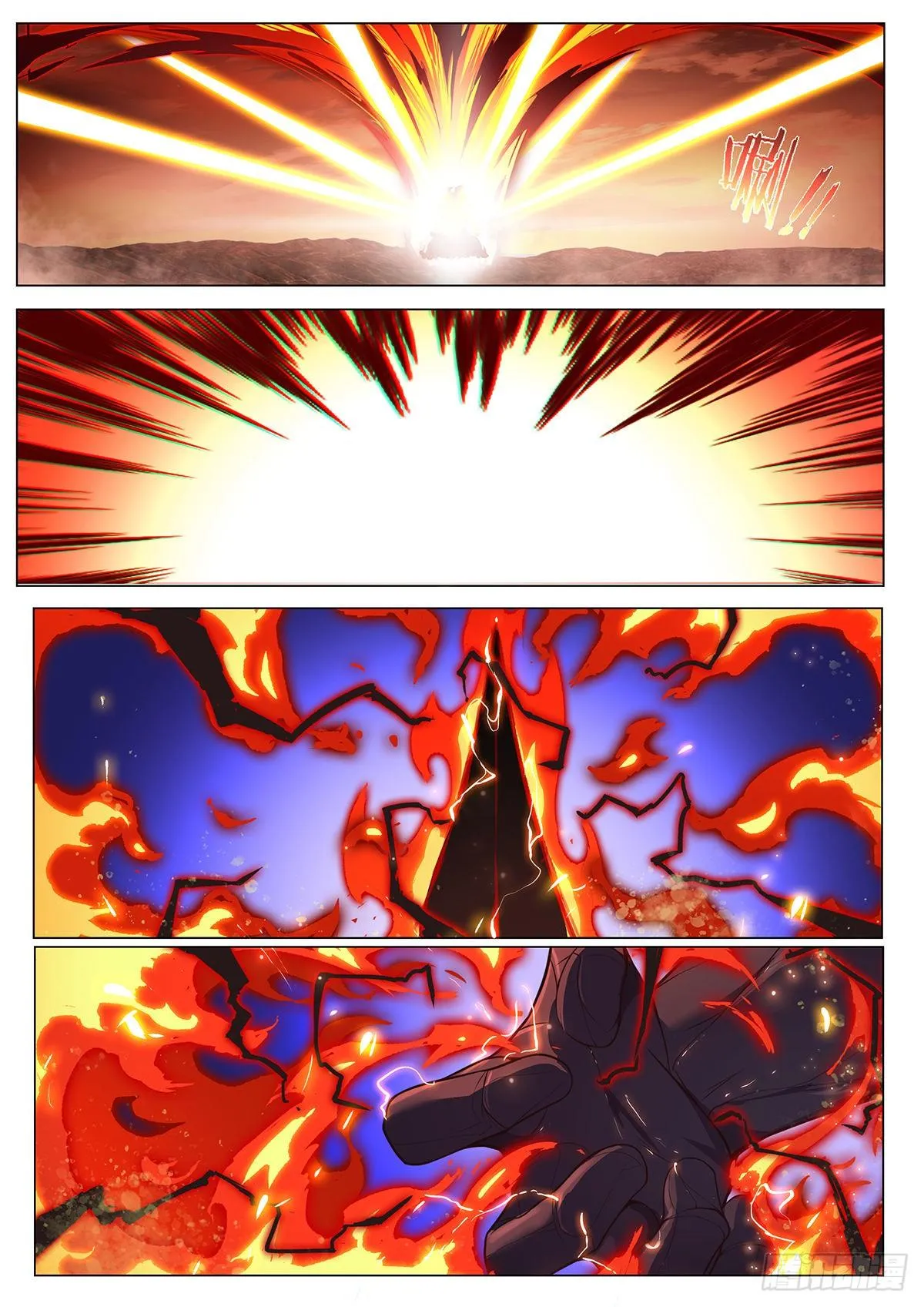 676 第二回合 第5页