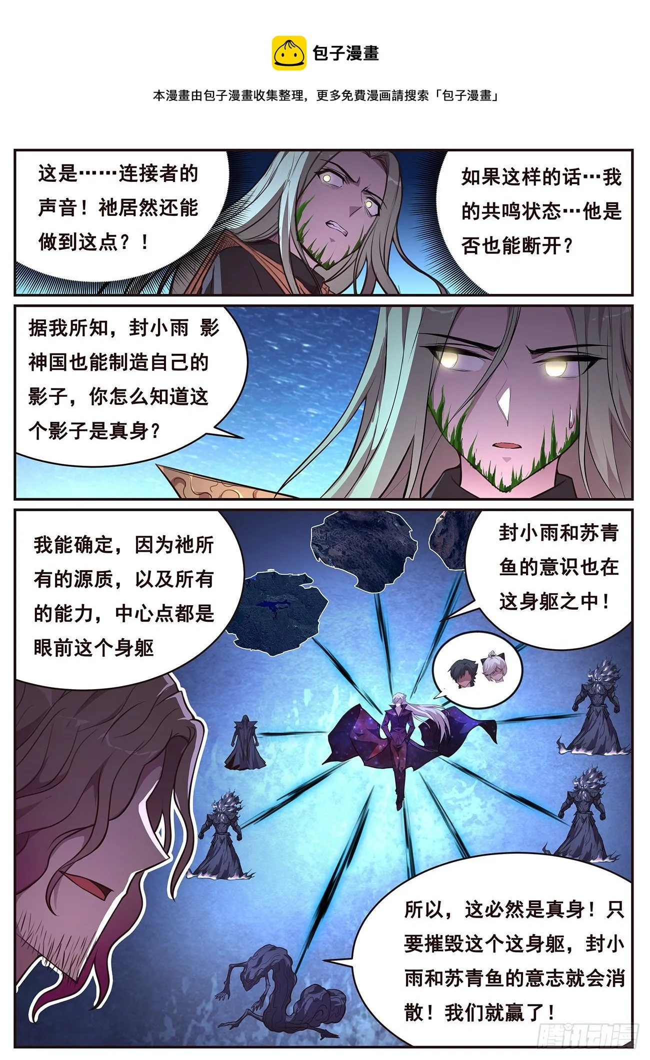 679 旧穹渊 第1页