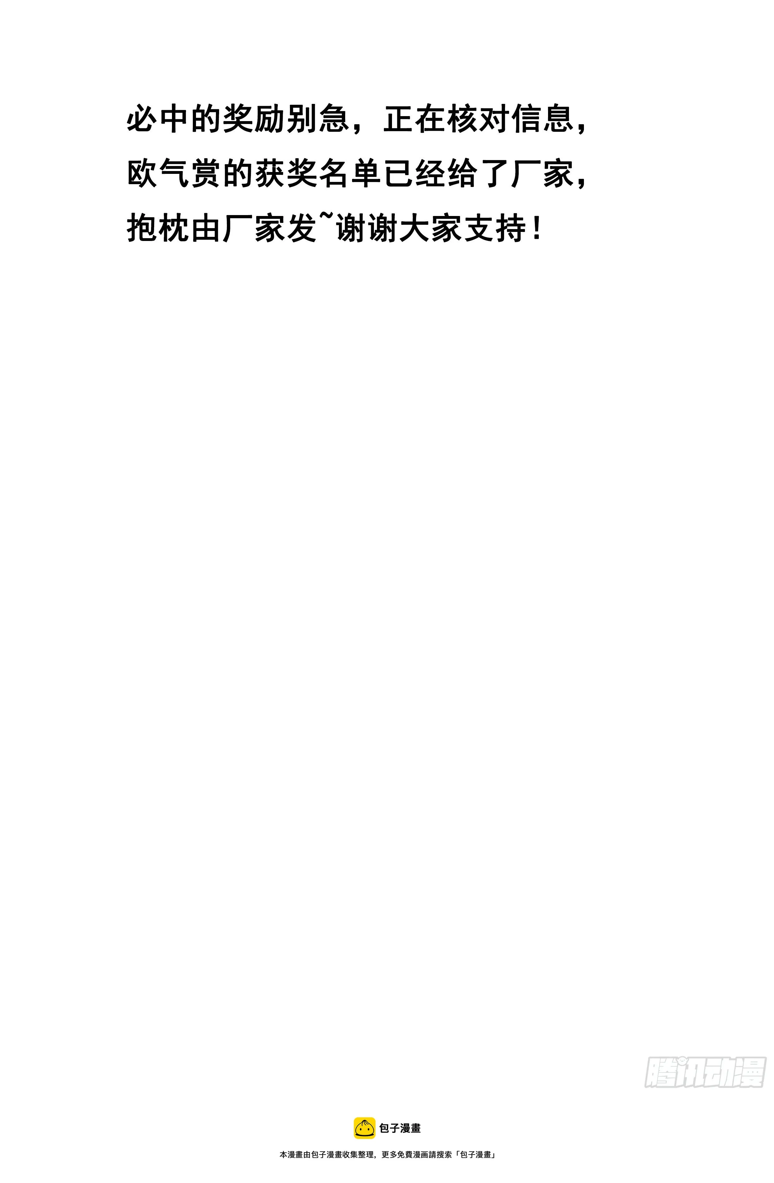 679 旧穹渊 第14页