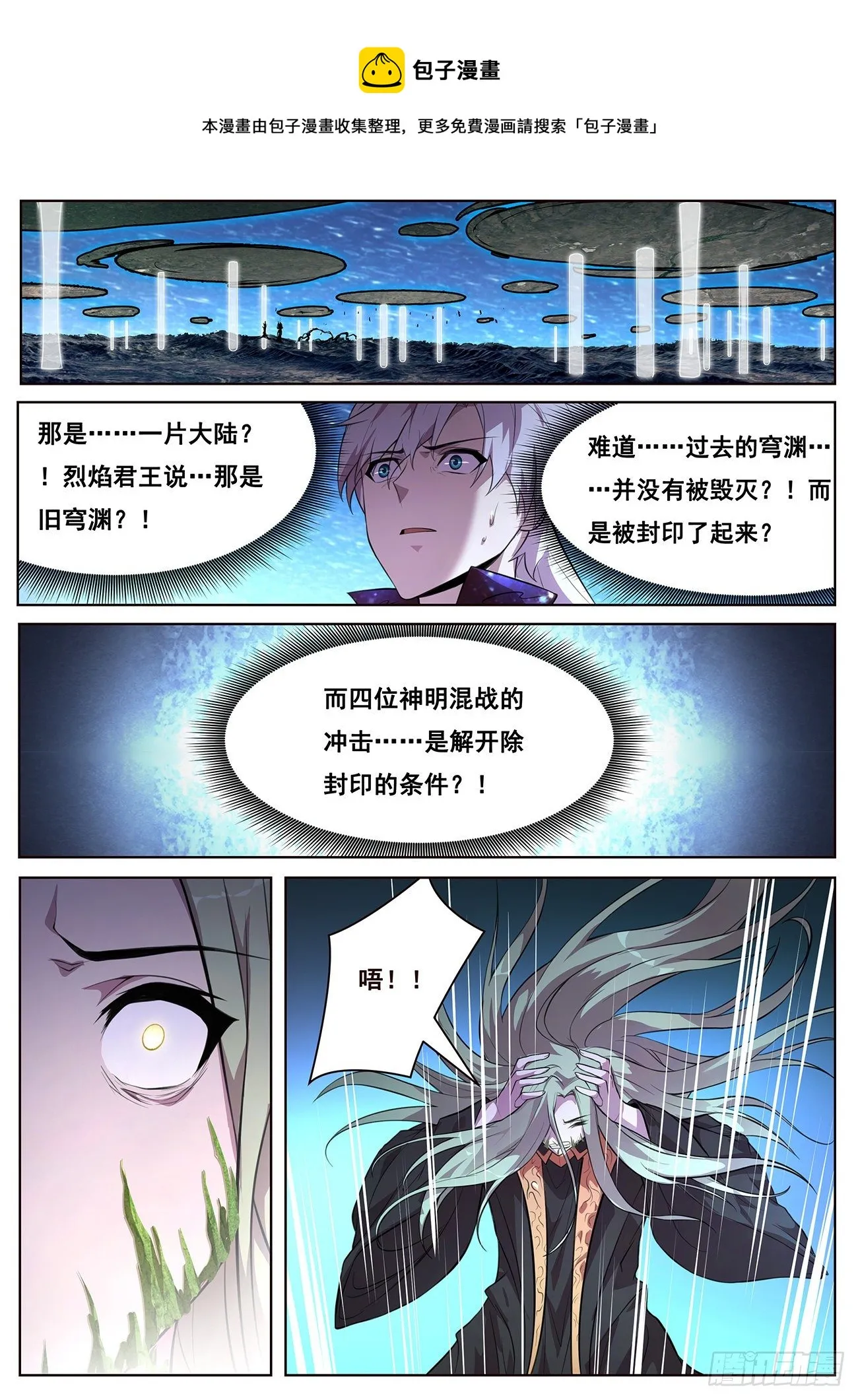 680 诅咒 第1页