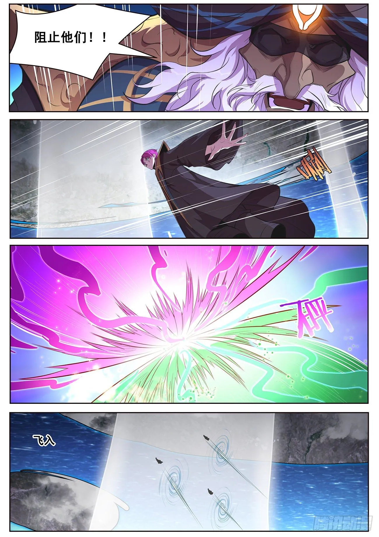 680 诅咒 第4页