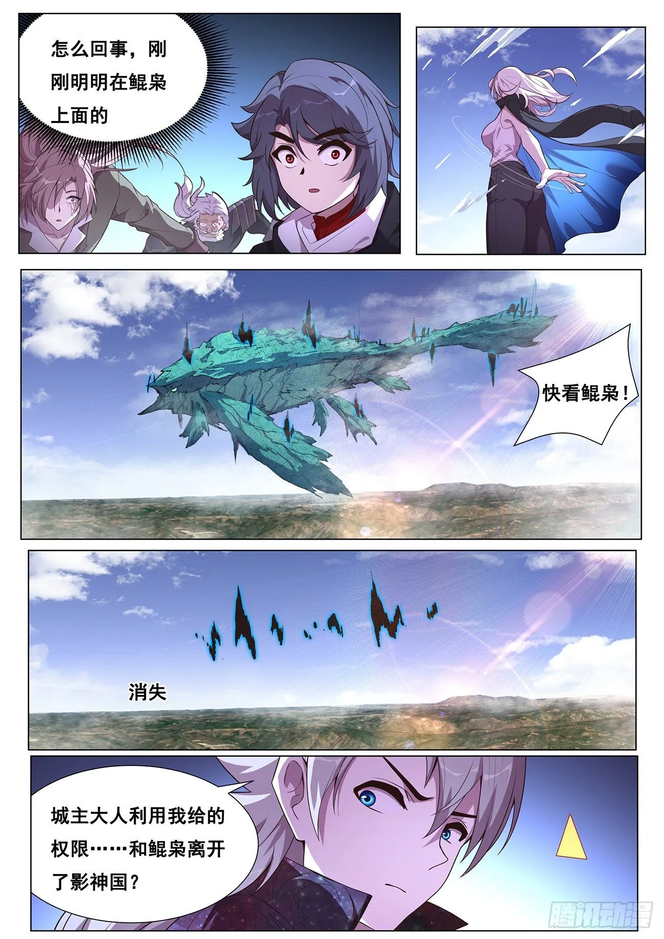 680 诅咒 第7页