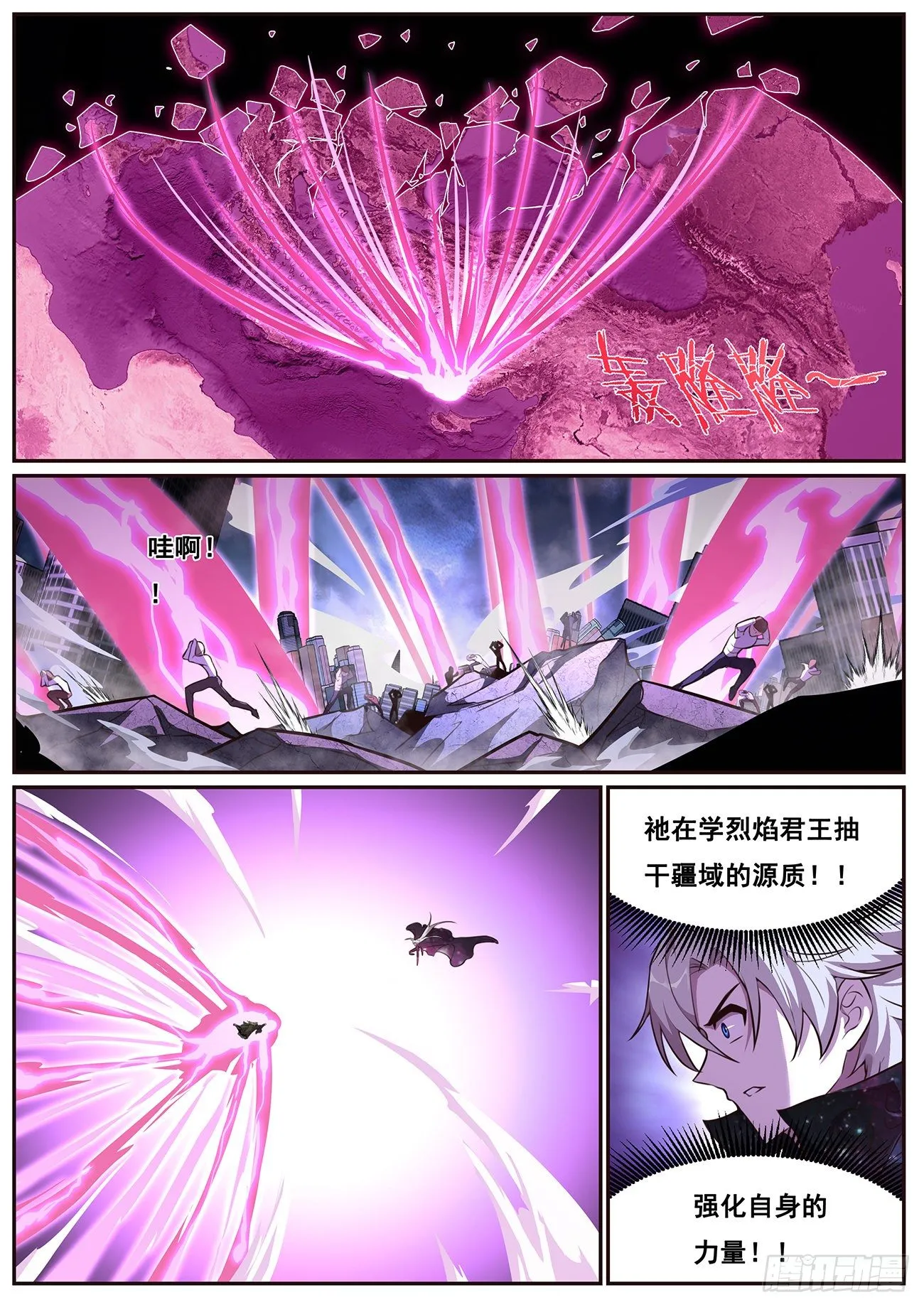 680 诅咒 第10页