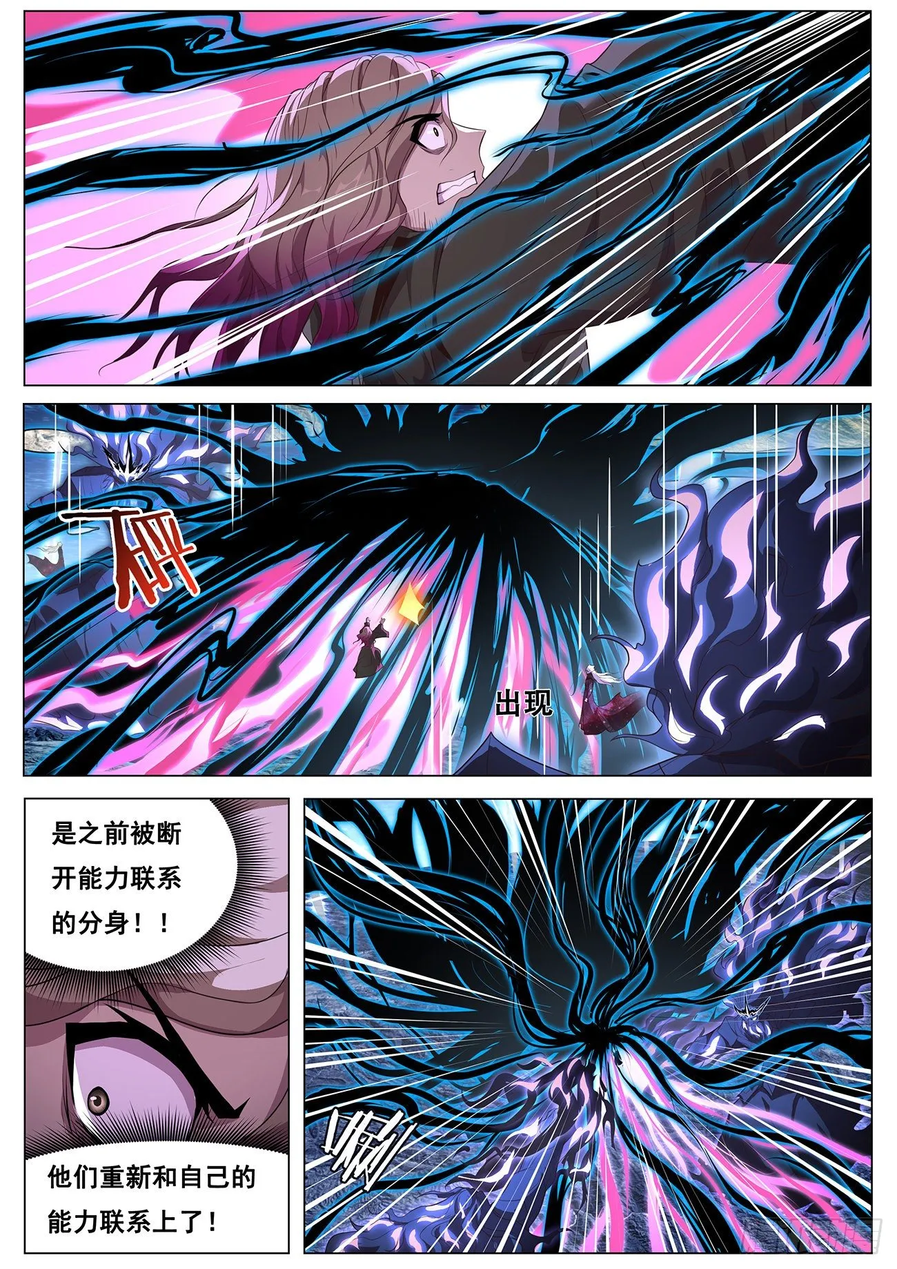 681 前方 第2页