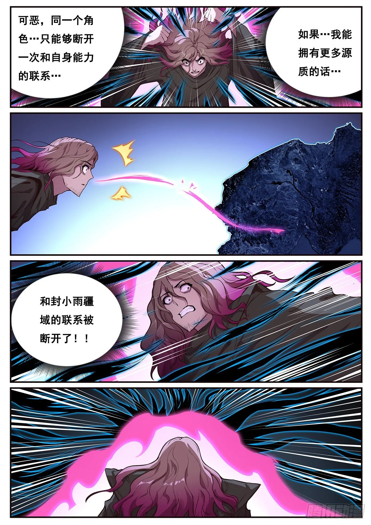 681 前方 第3页