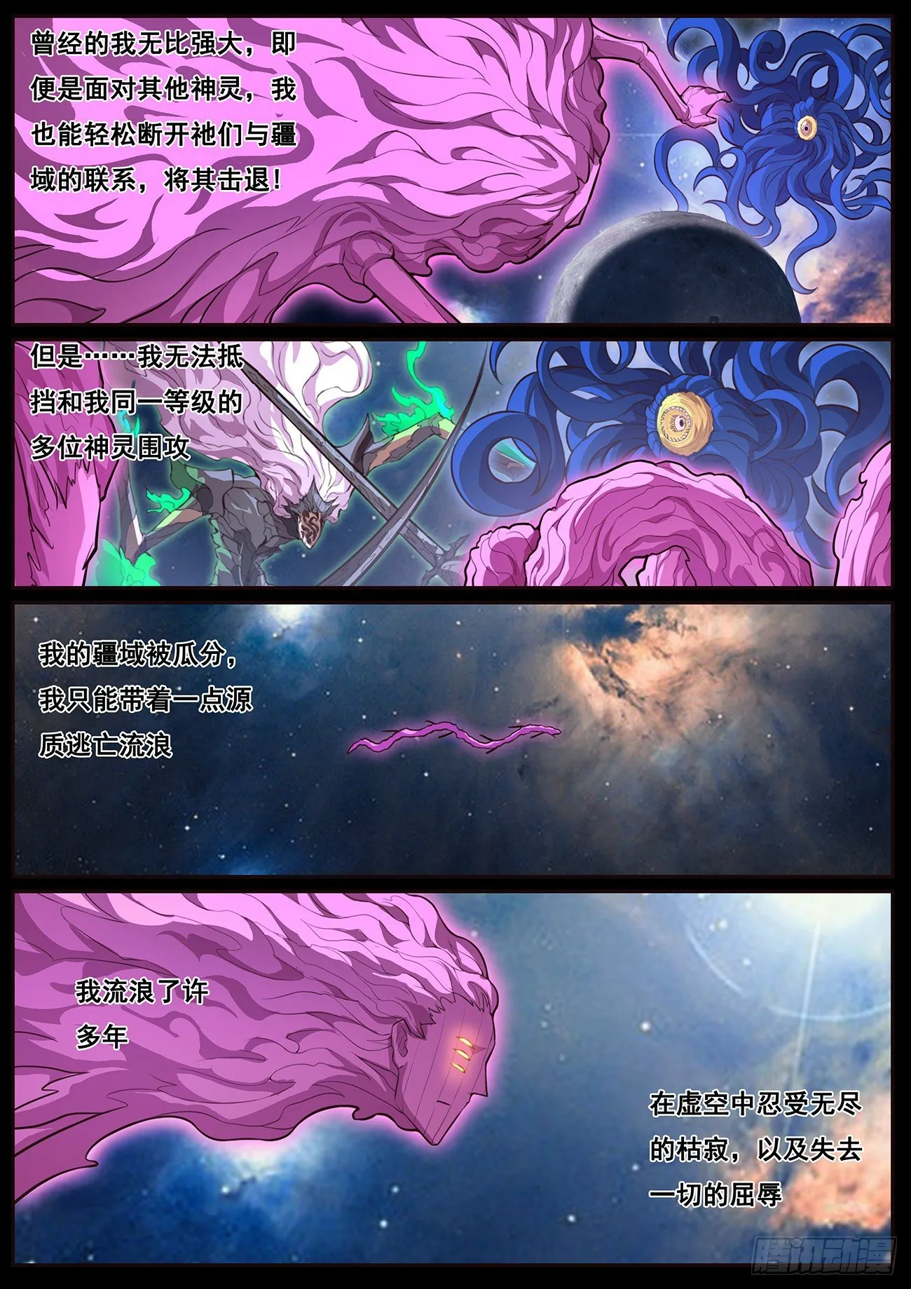 681 前方 第5页
