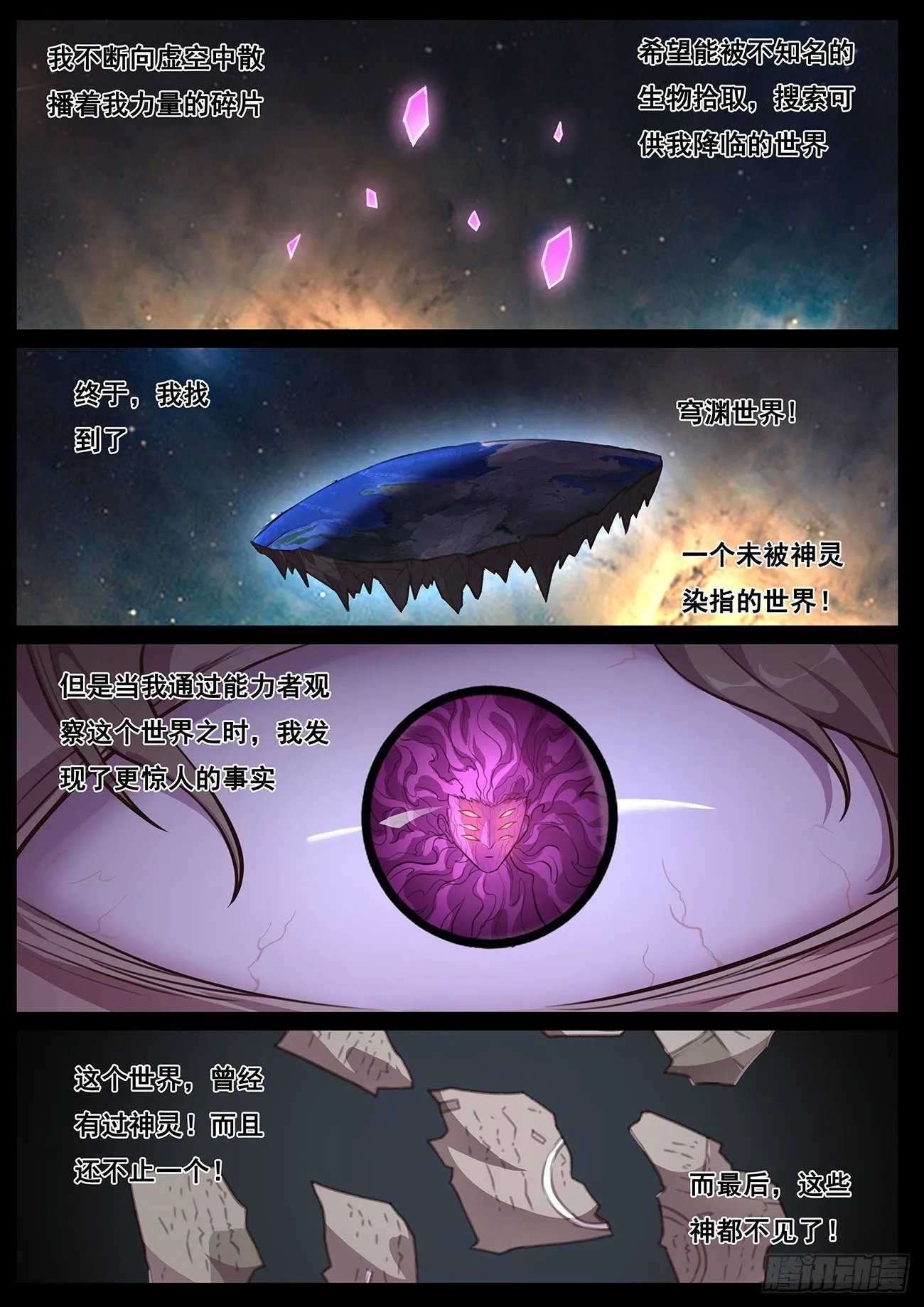 681 前方 第6页