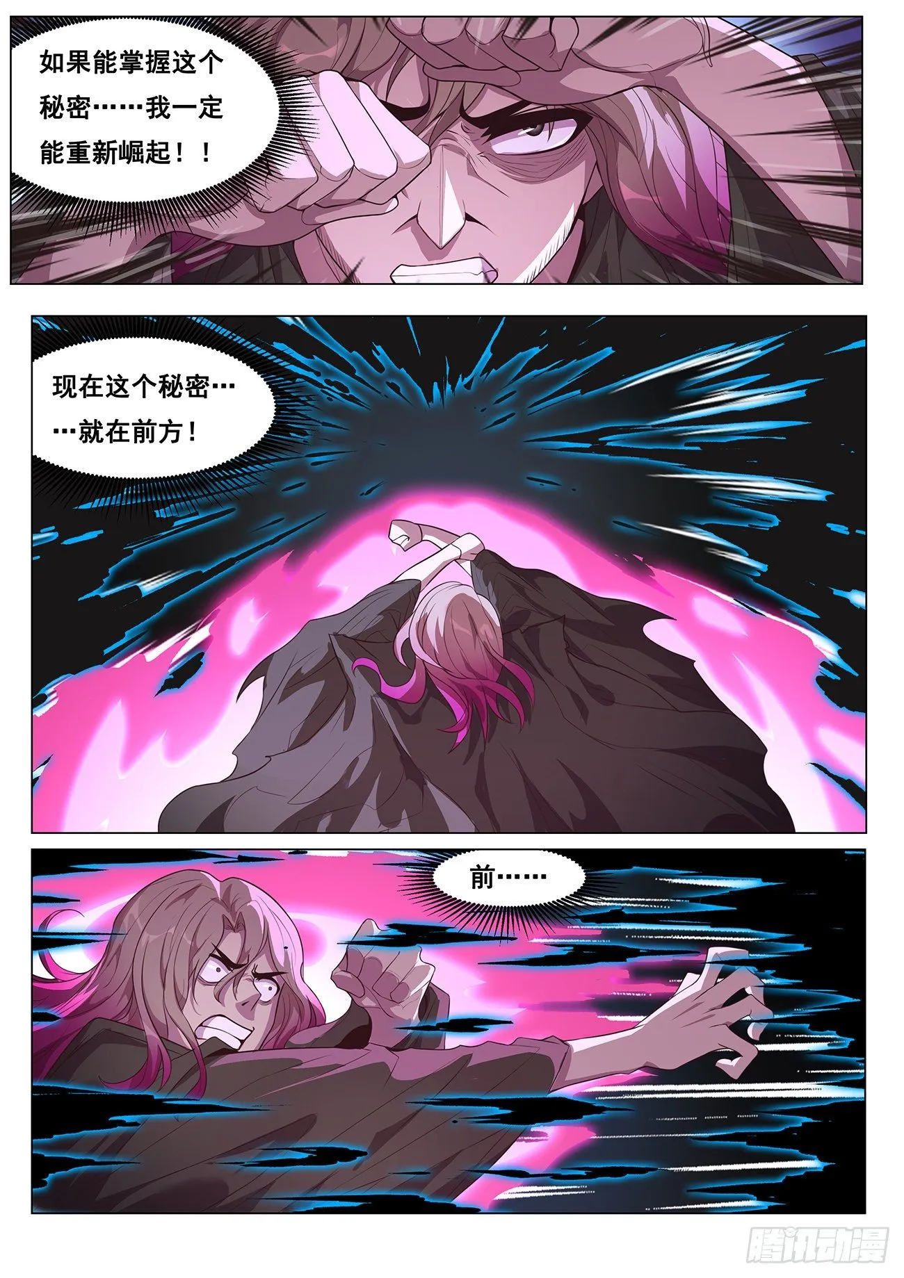681 前方 第8页