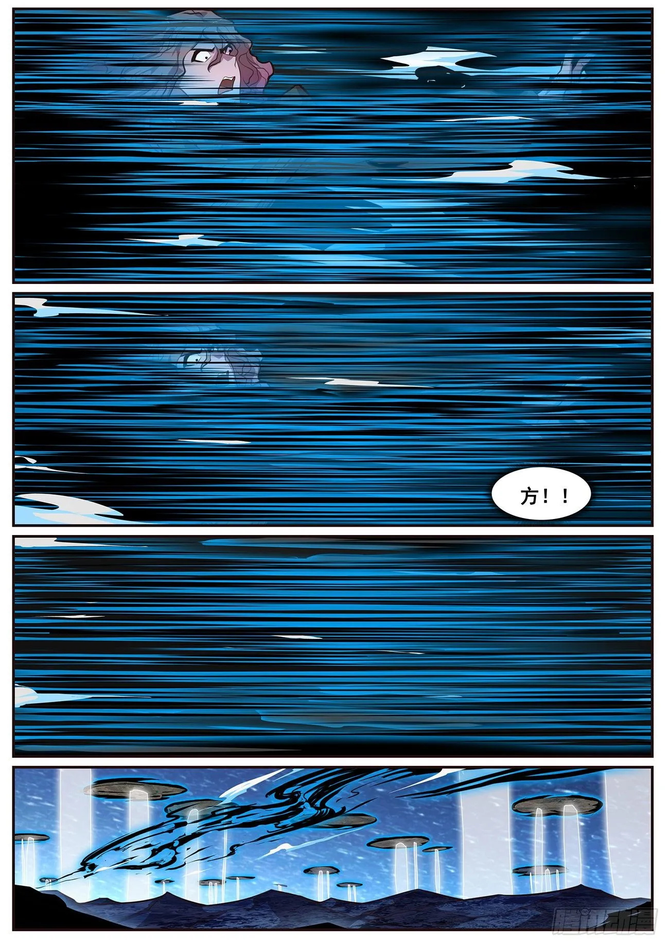681 前方 第9页