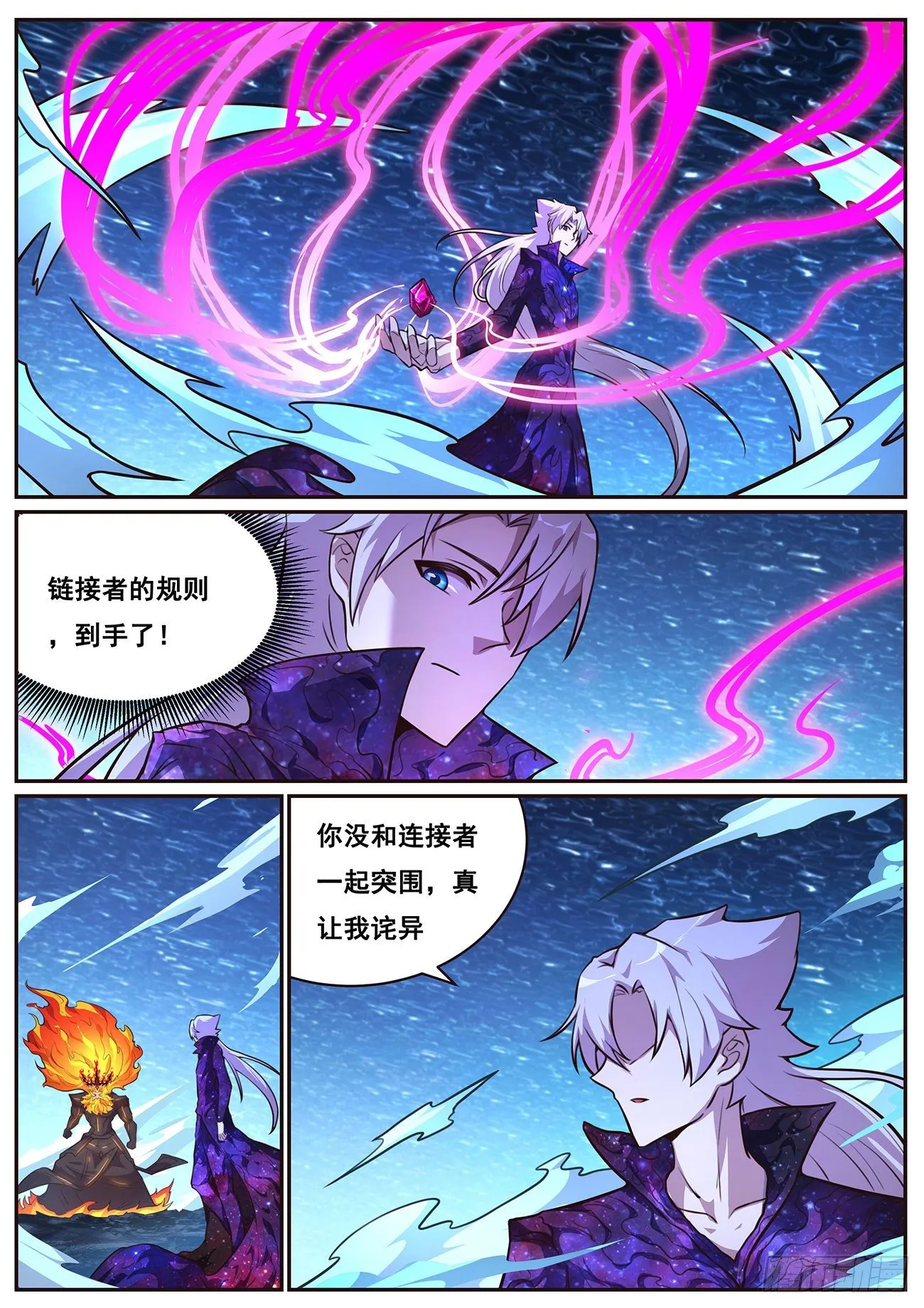 681 前方 第10页