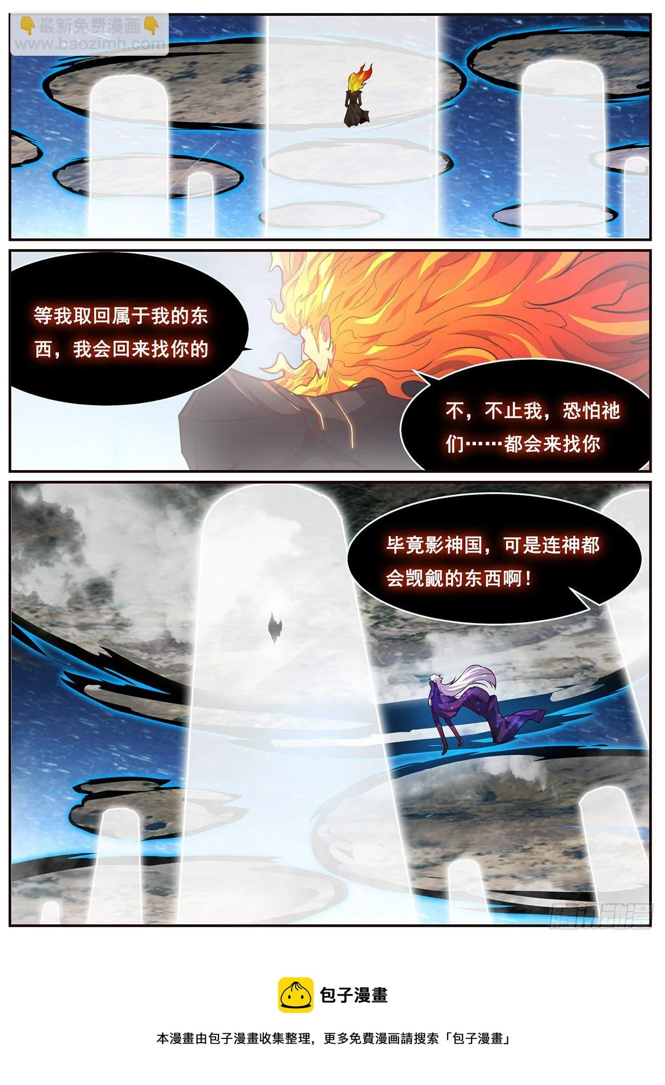 681 前方 第13页