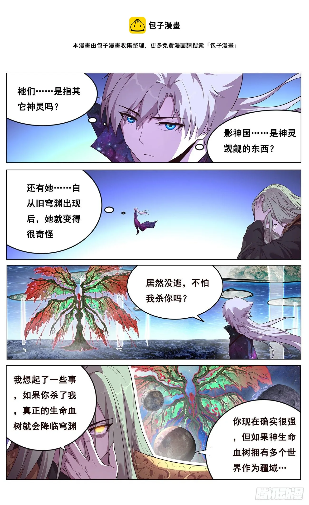 682 投降 第1页