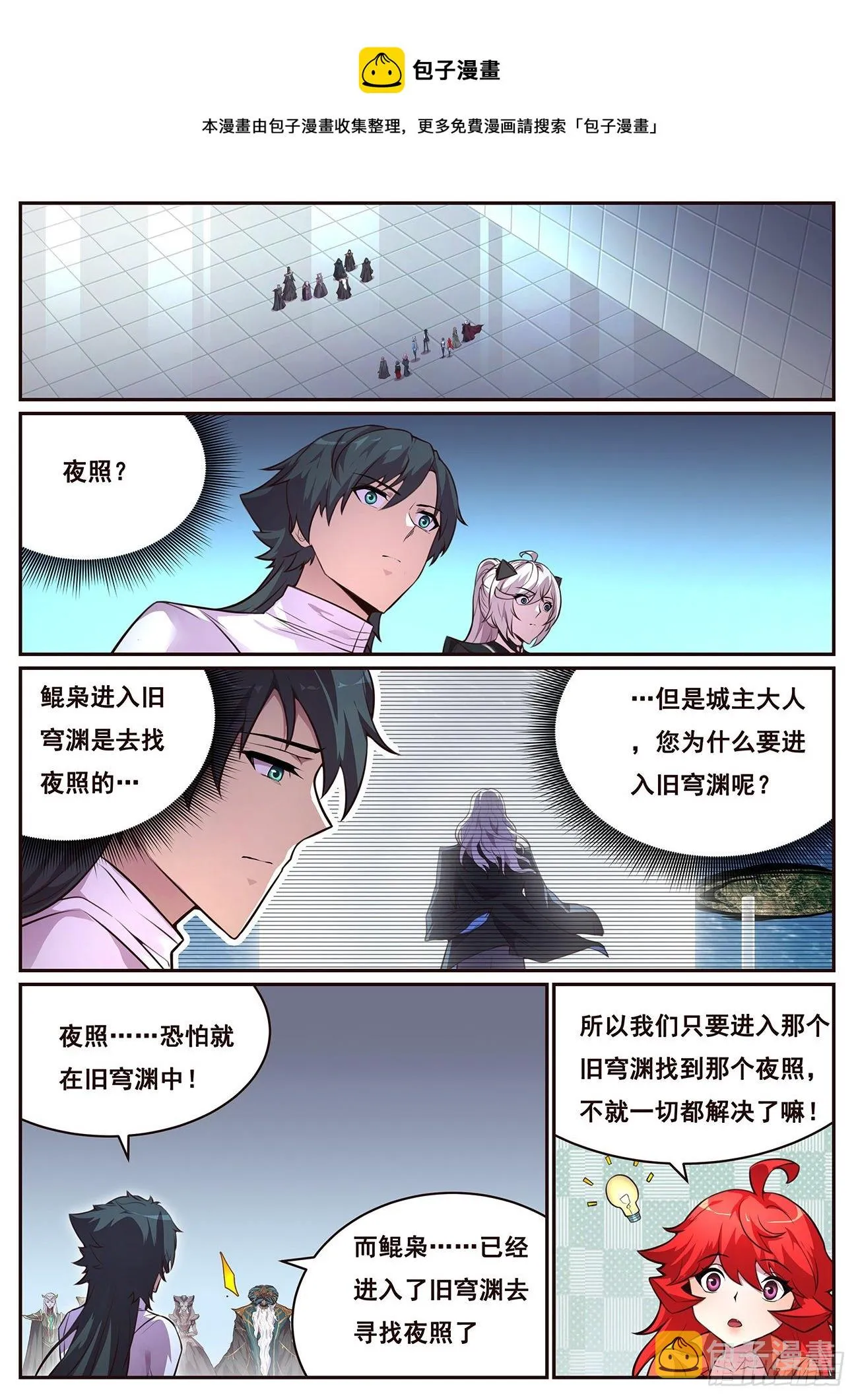 683 选择 第1页