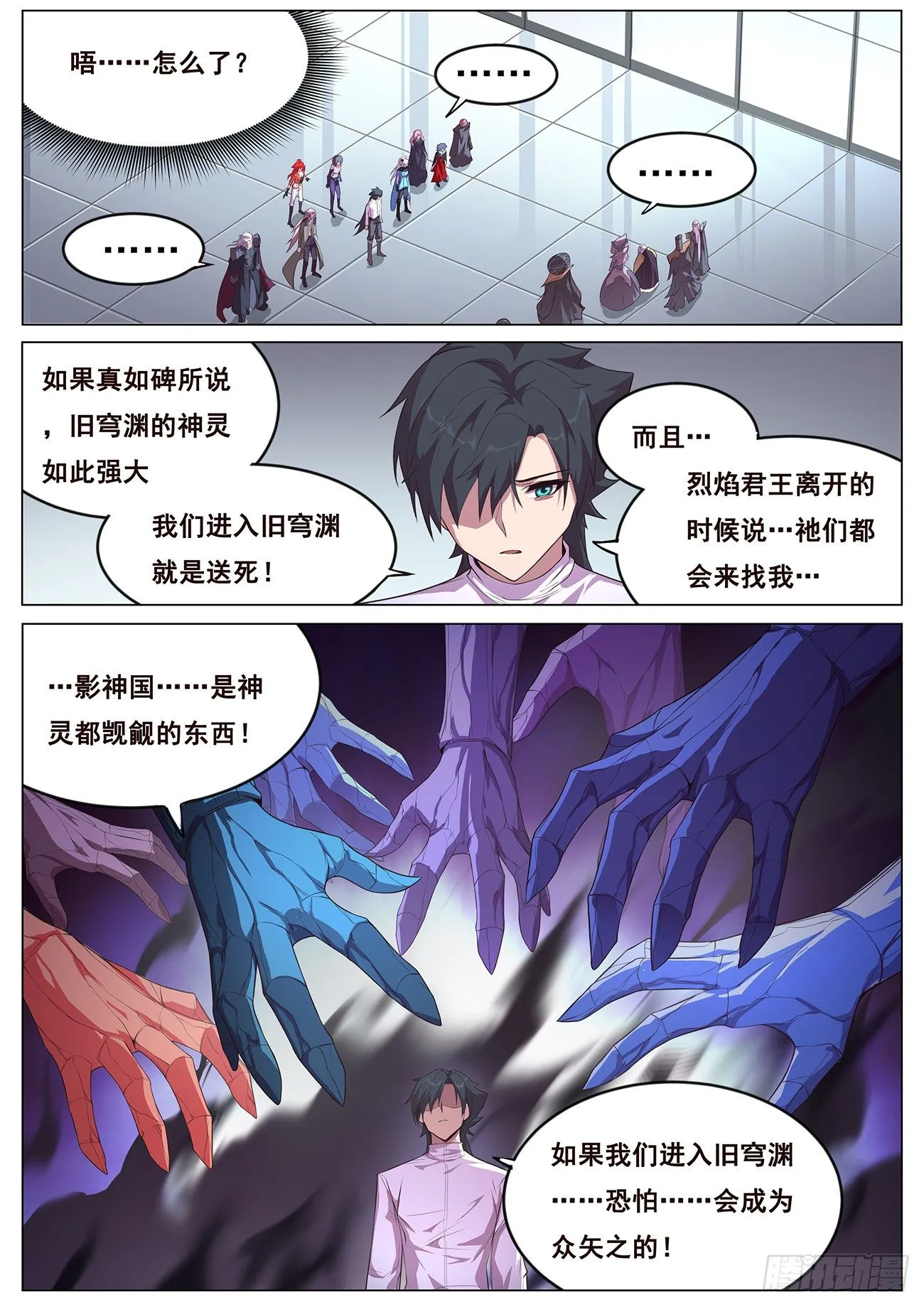 683 选择 第2页