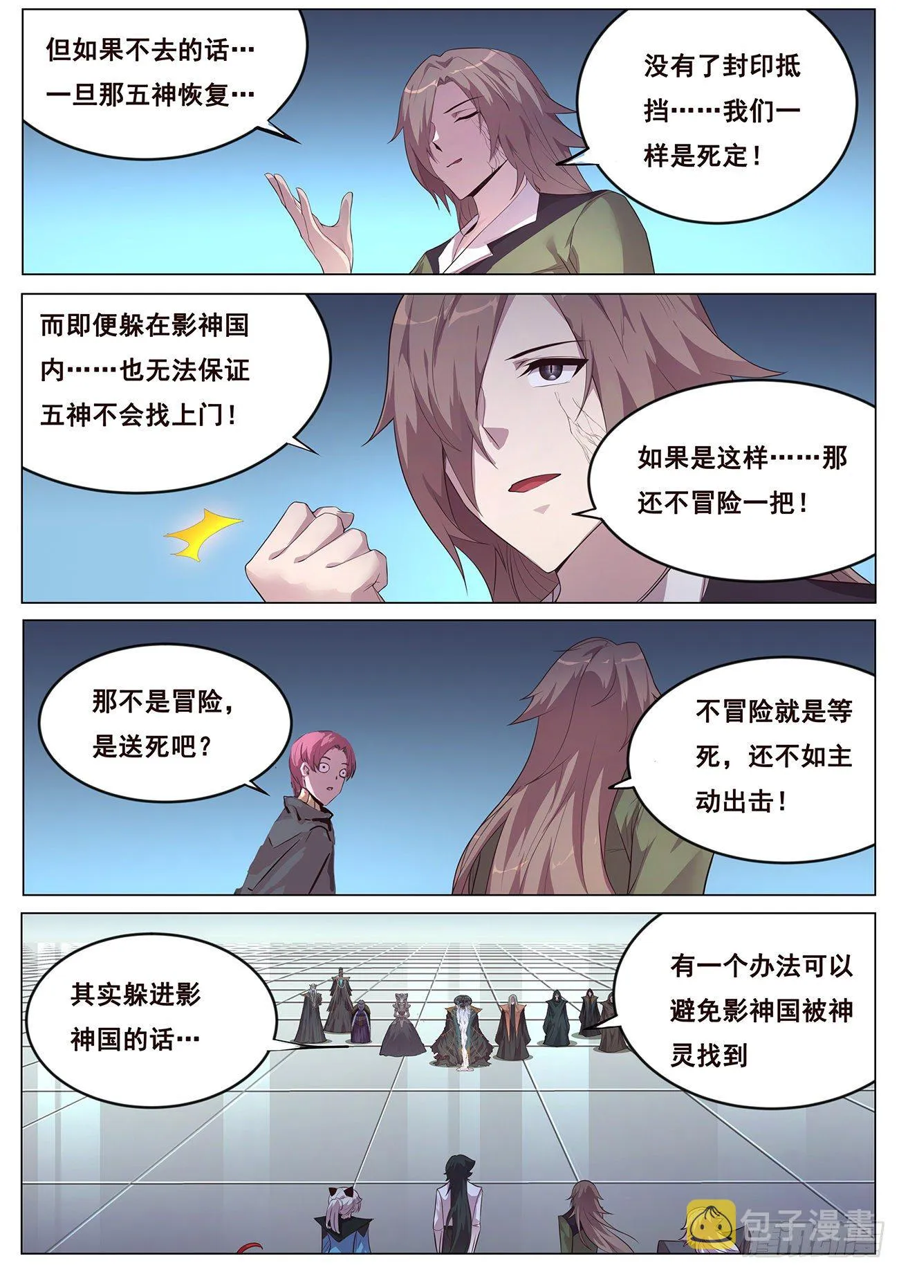 683 选择 第3页
