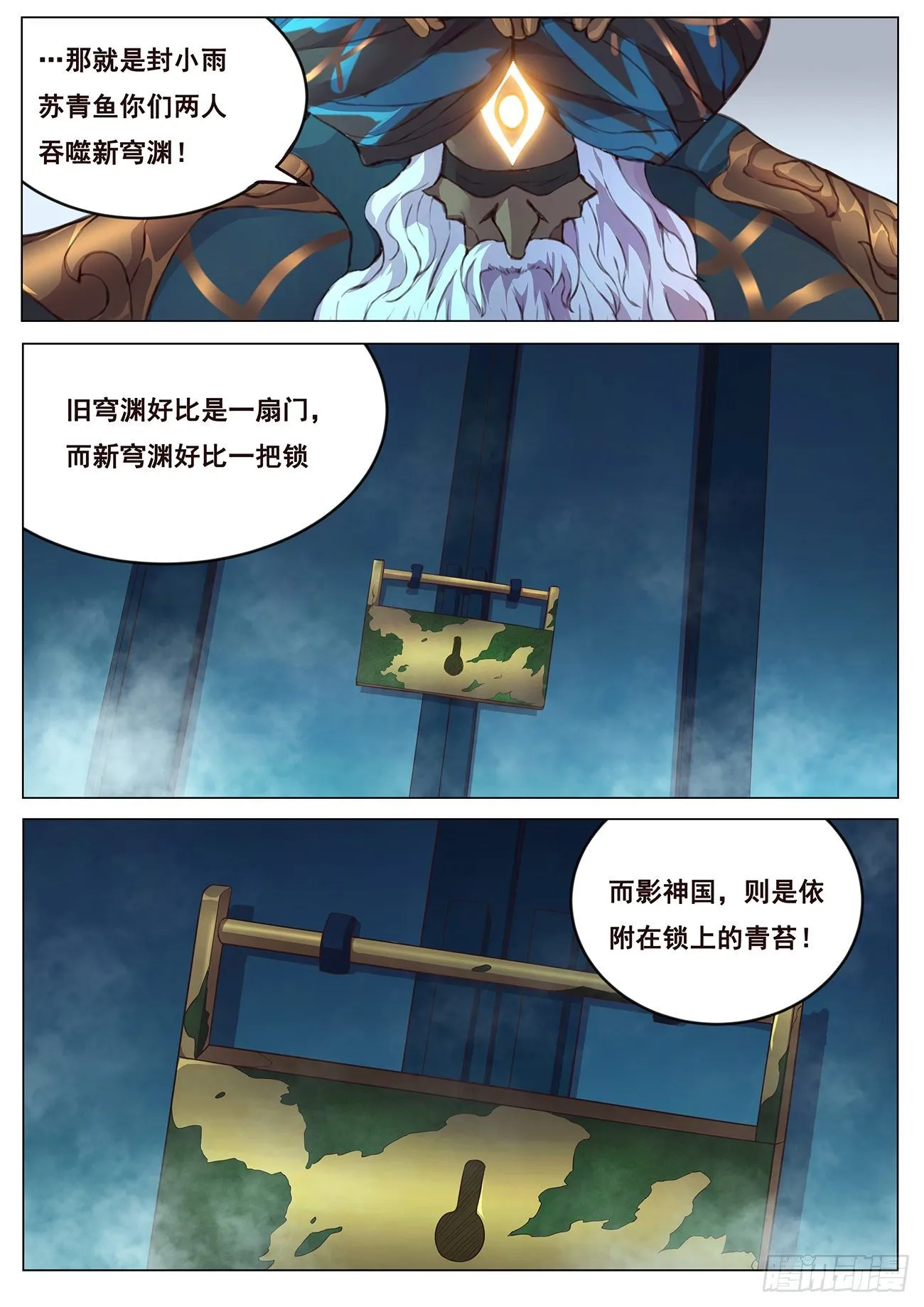 683 选择 第4页