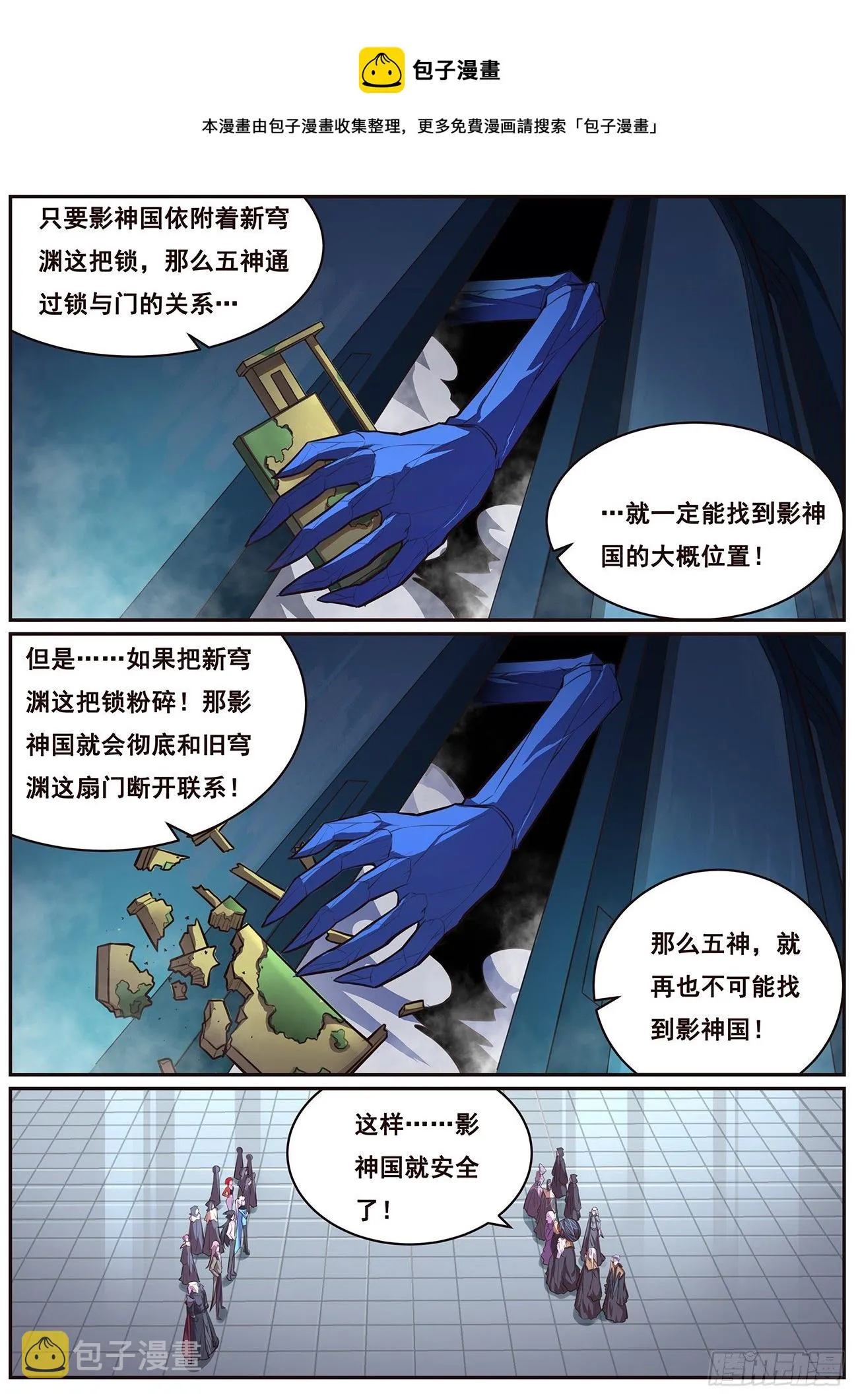 683 选择 第5页