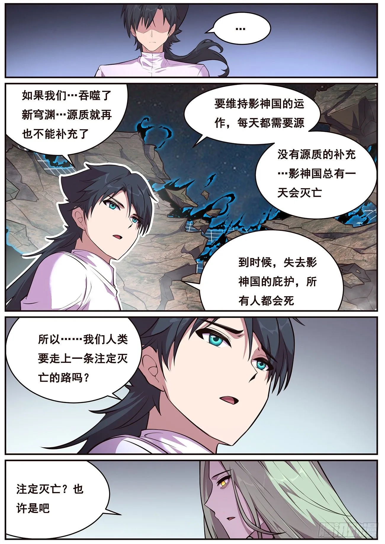 683 选择 第6页