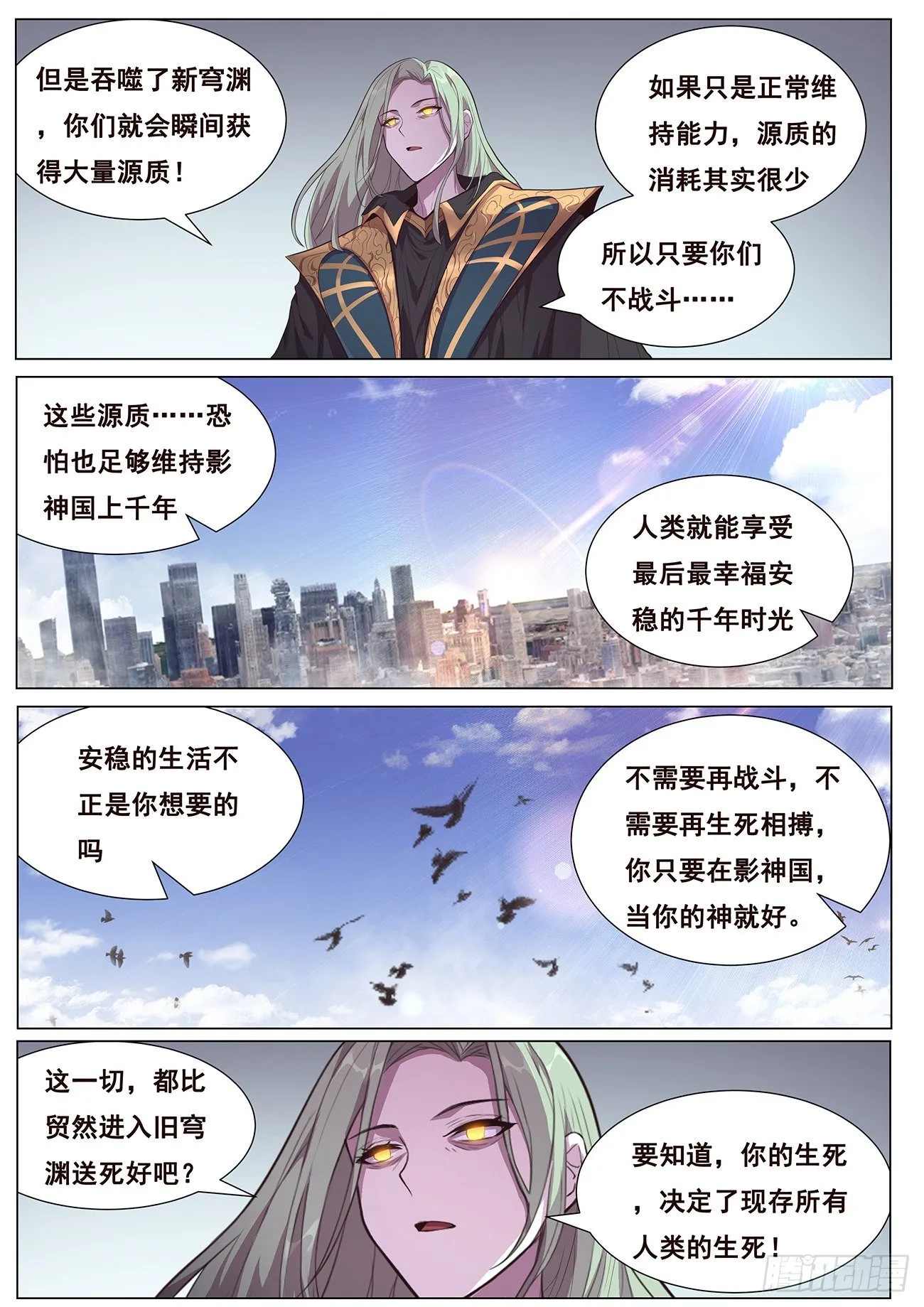 683 选择 第7页
