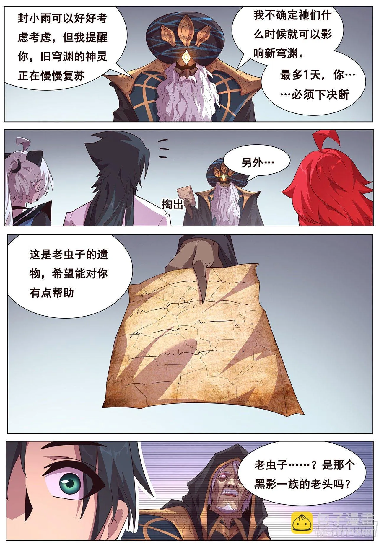 683 选择 第8页