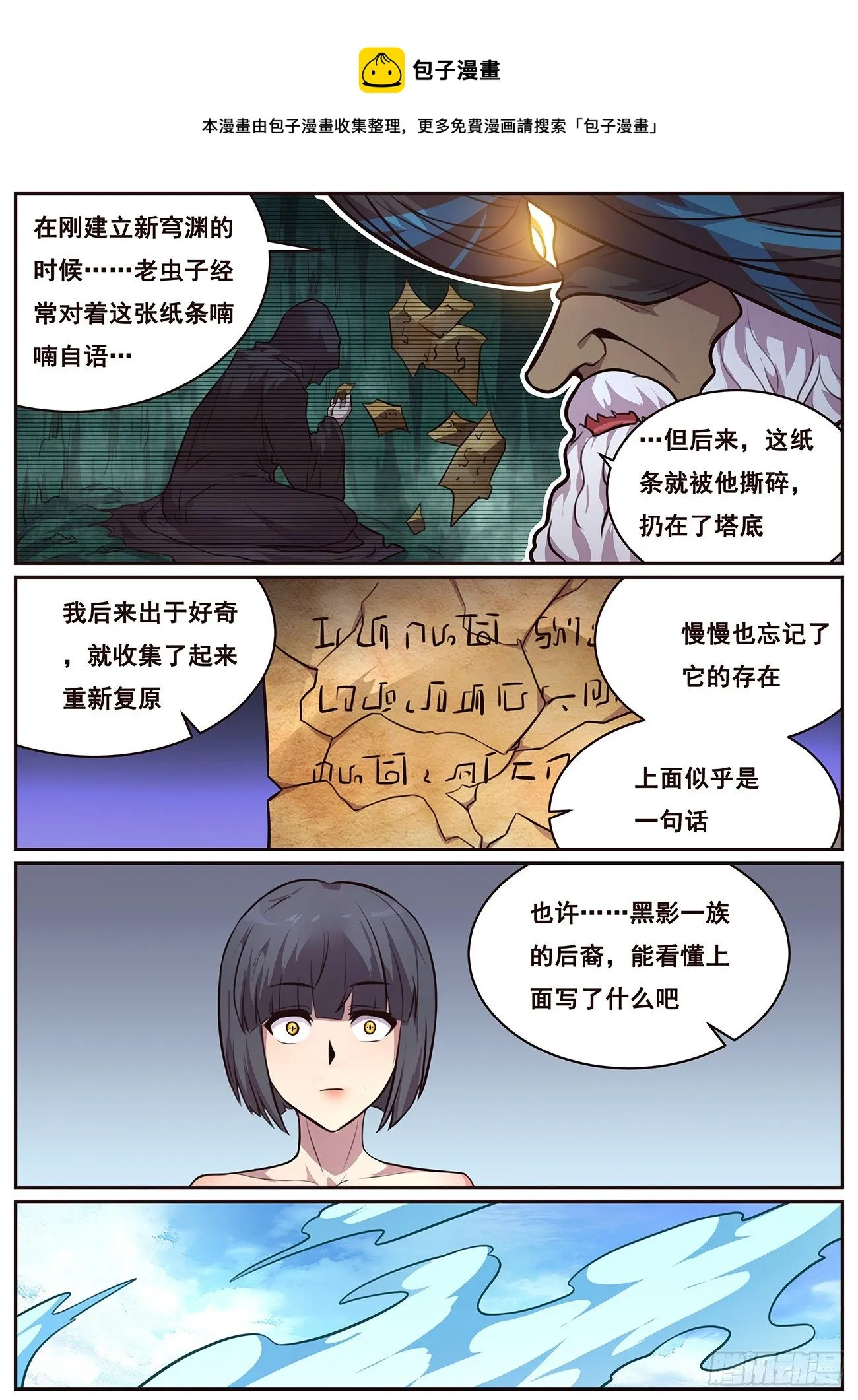 683 选择 第9页