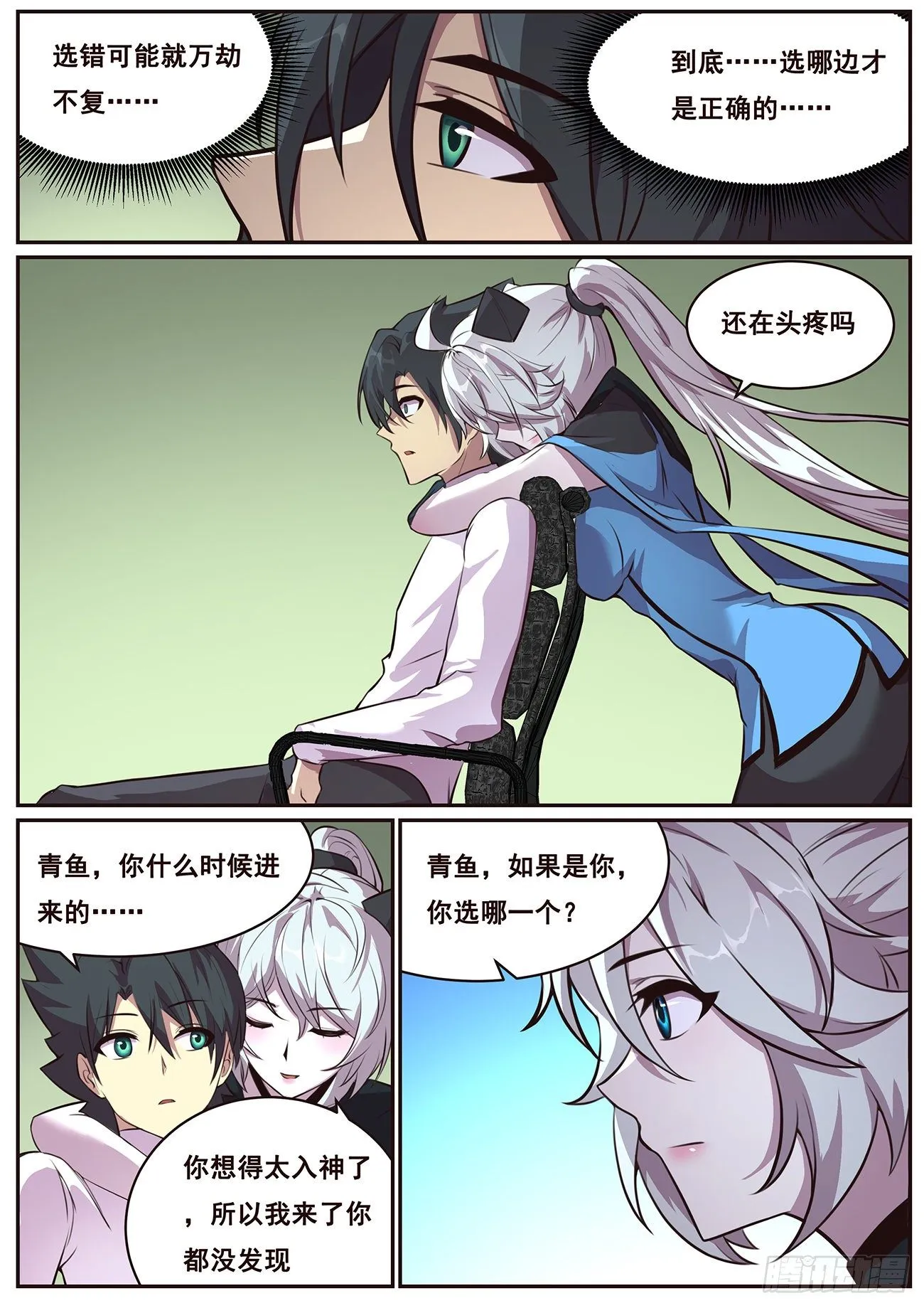 683 选择 第12页