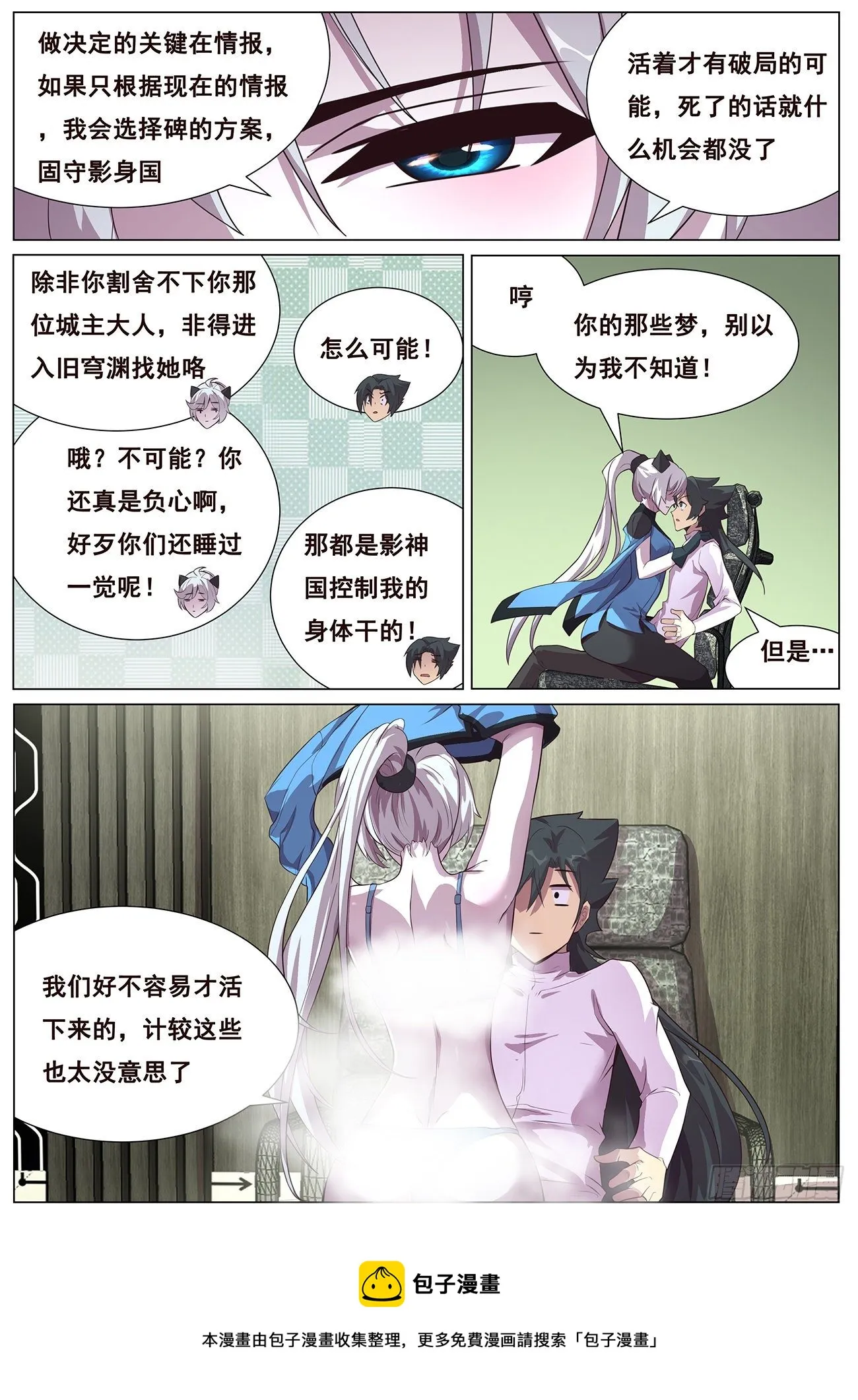 683 选择 第13页