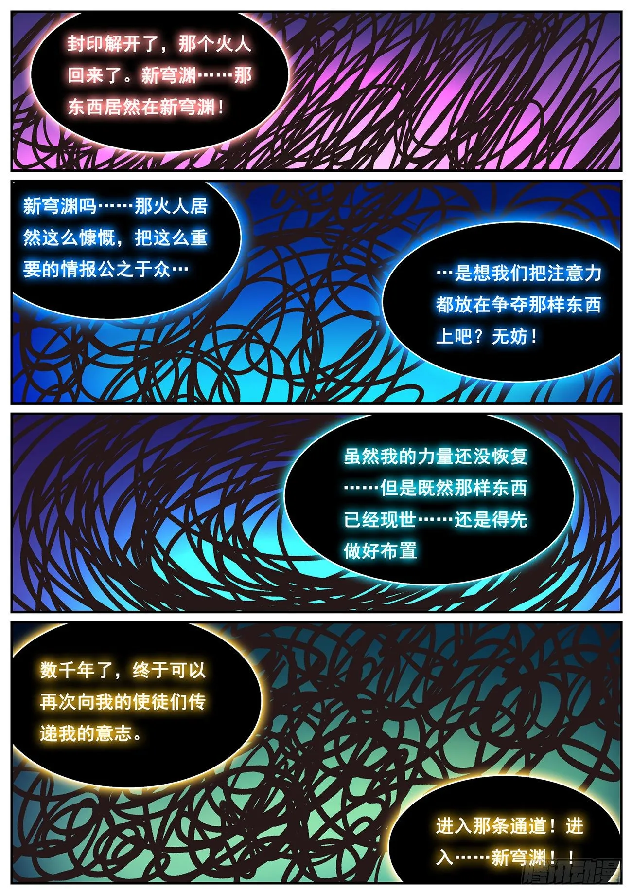 684 老朋友们 第2页