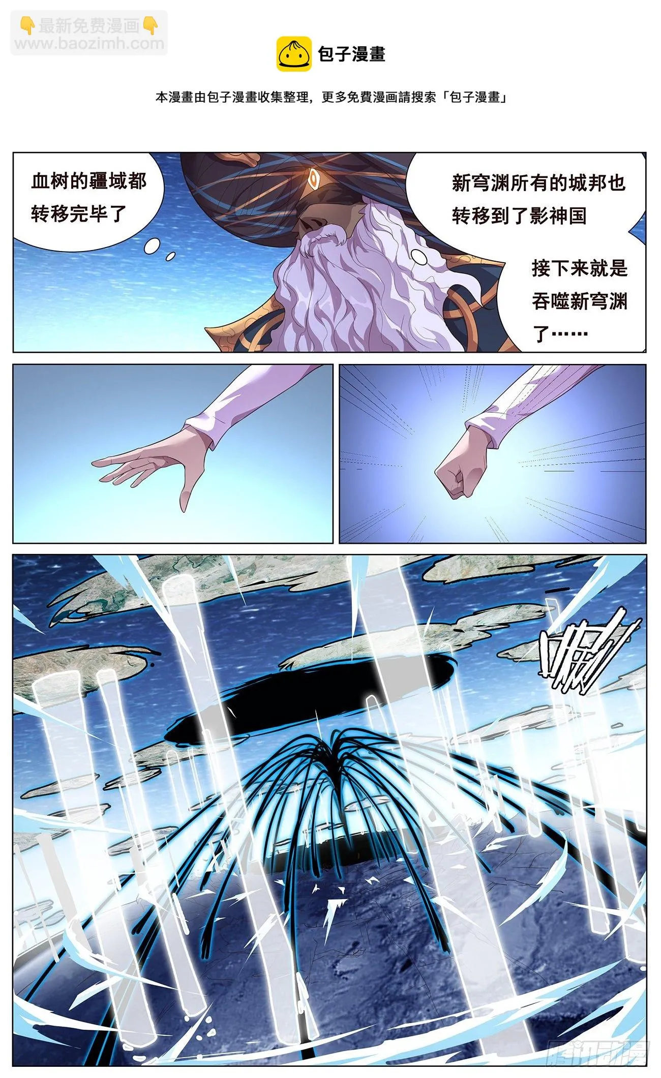 684 老朋友们 第13页