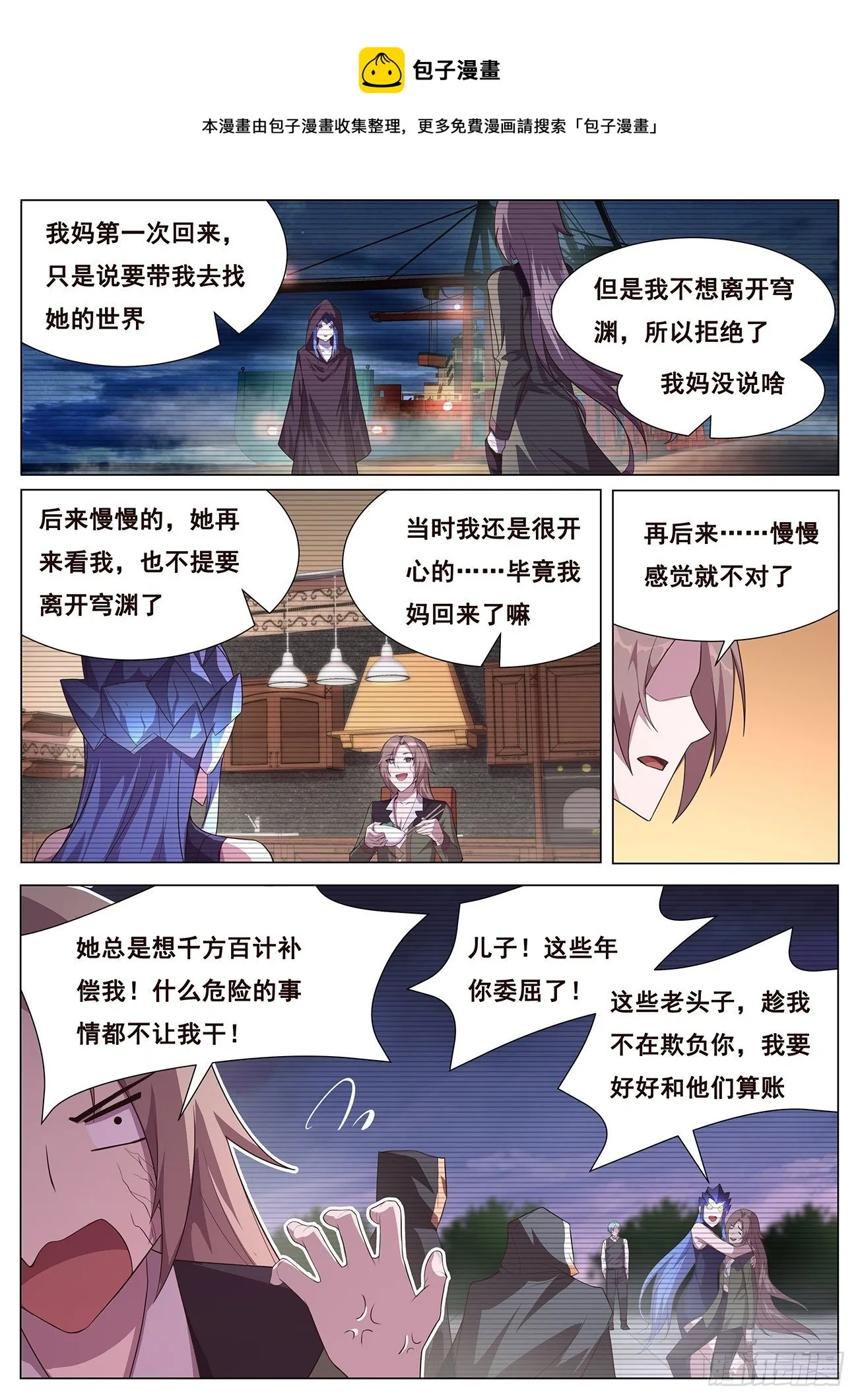 687 不必如此 第1页