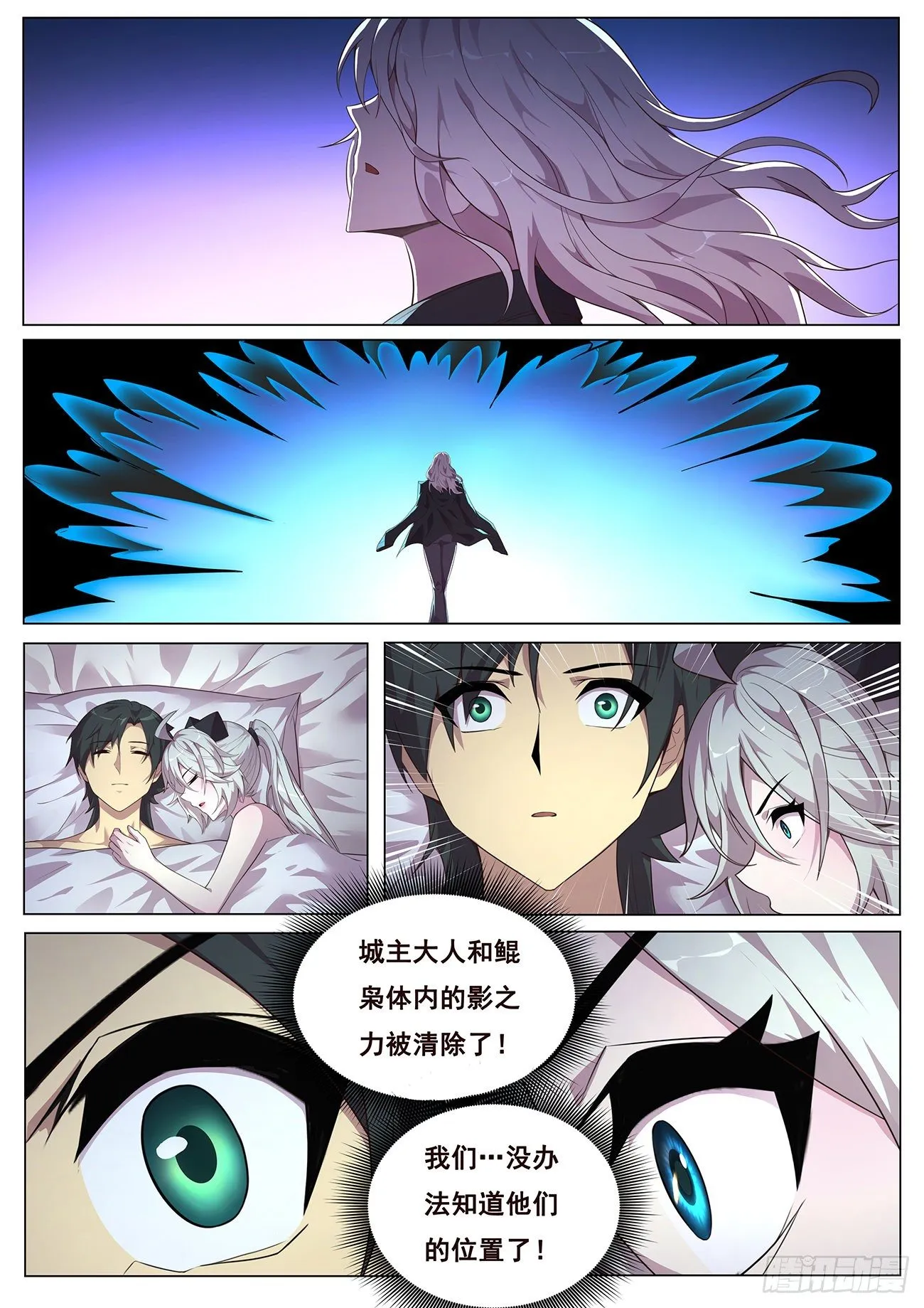687 不必如此 第10页