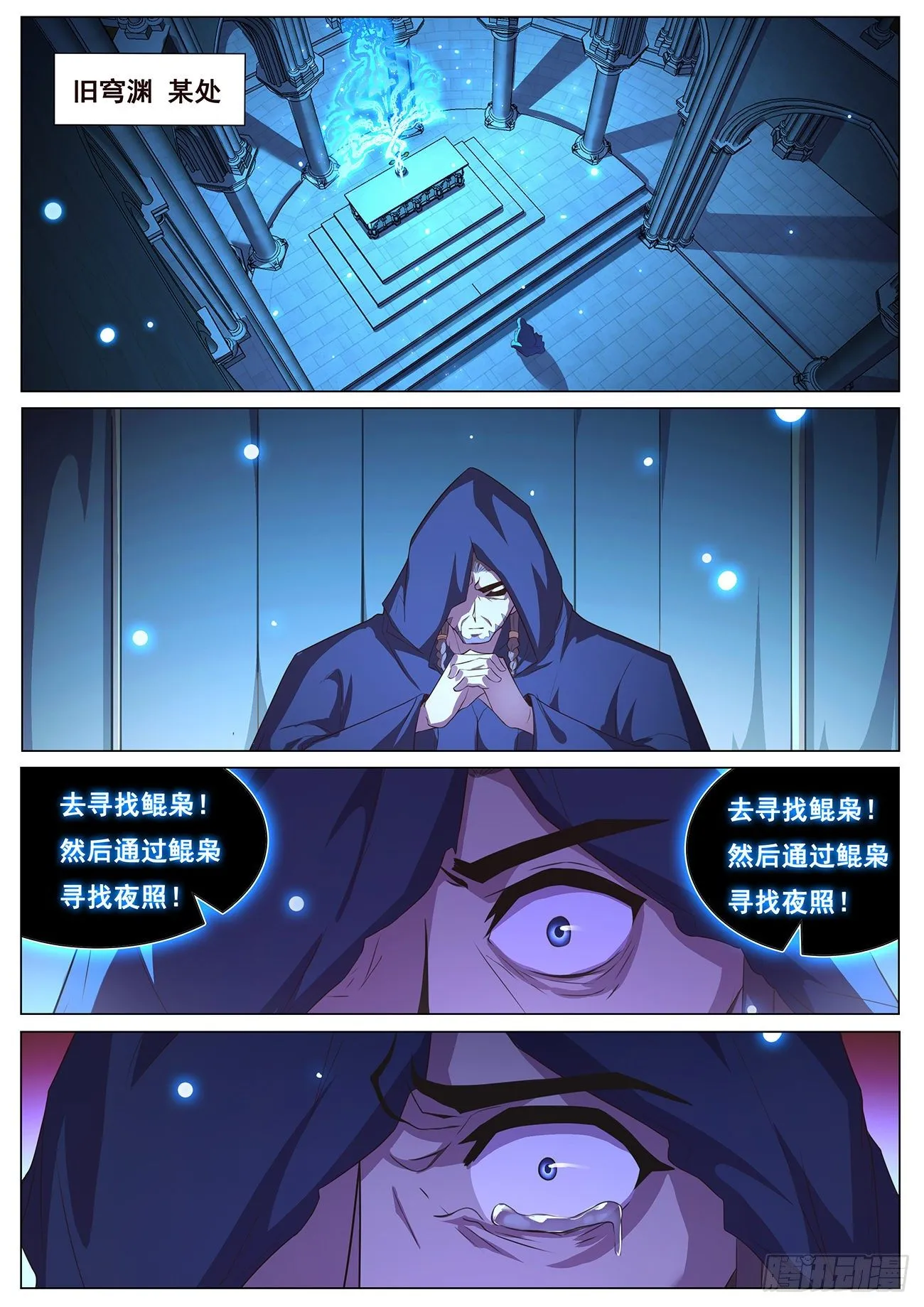 687 不必如此 第11页