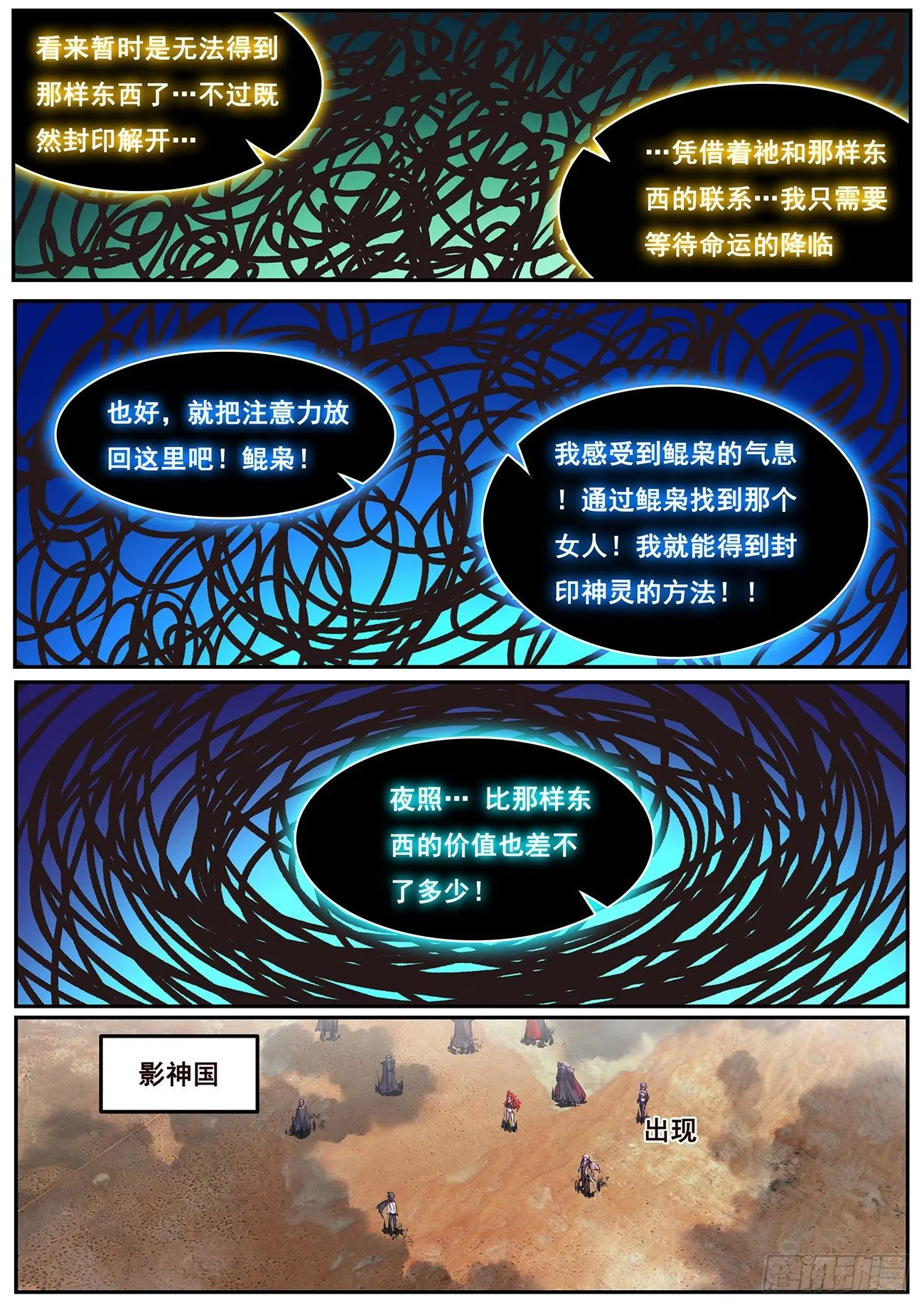 685 和说好的不一样啊？ 第7页