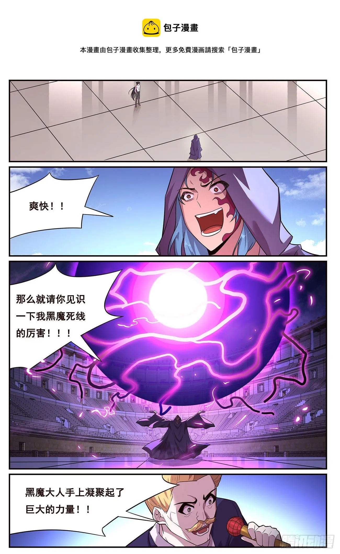 691 是你逼我的 第1页