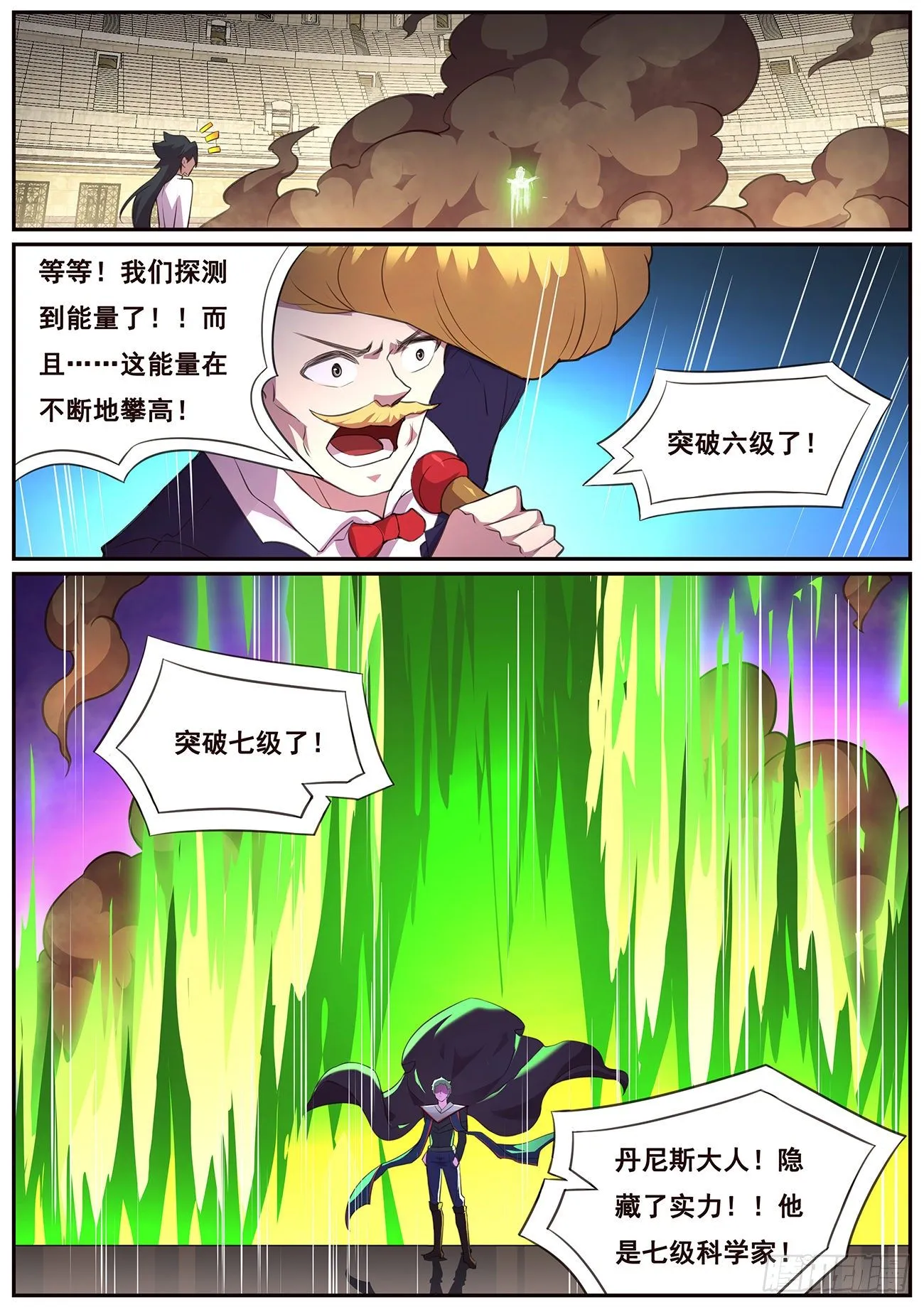 692 捕捉 第8页