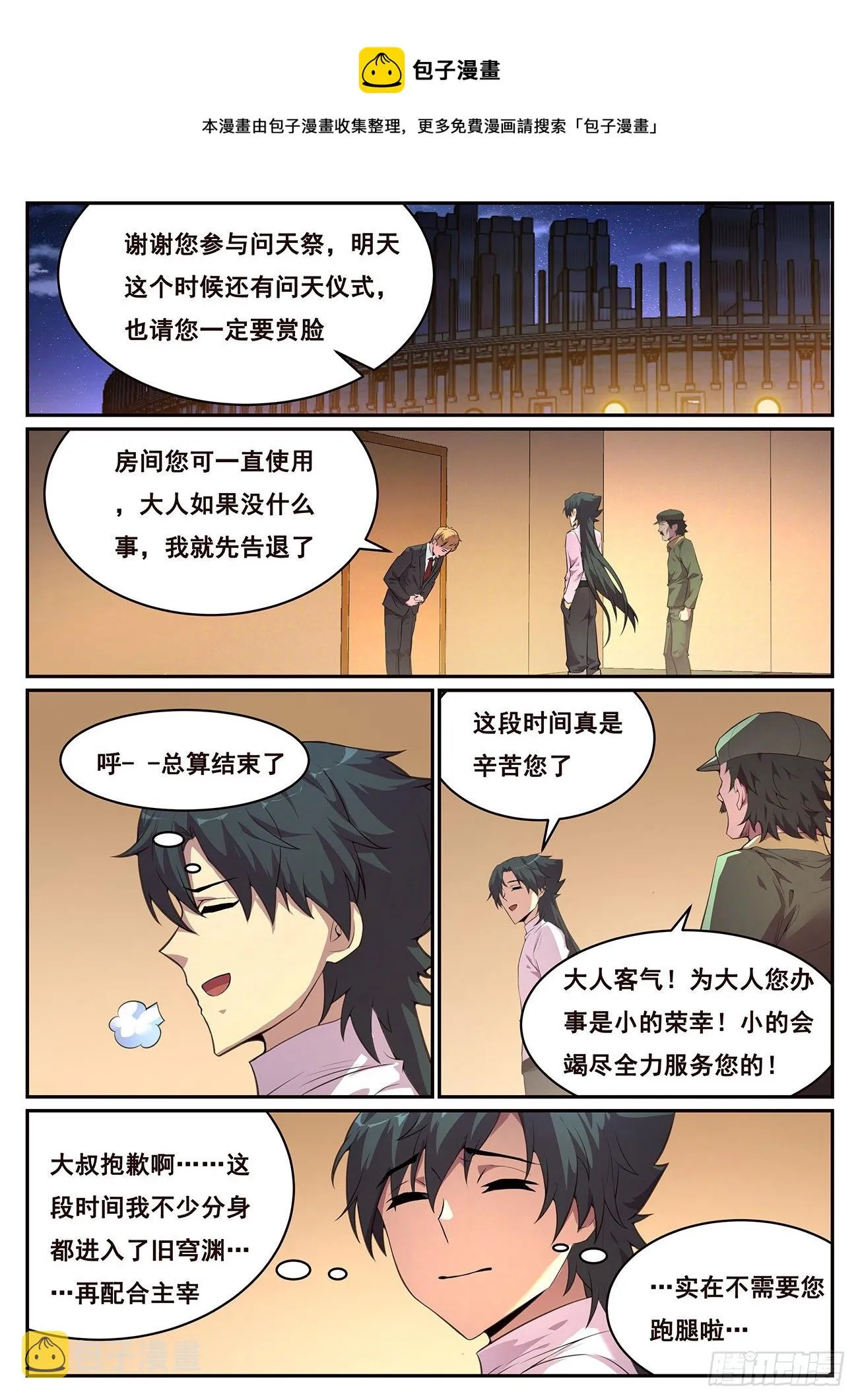 693 答案 第1页