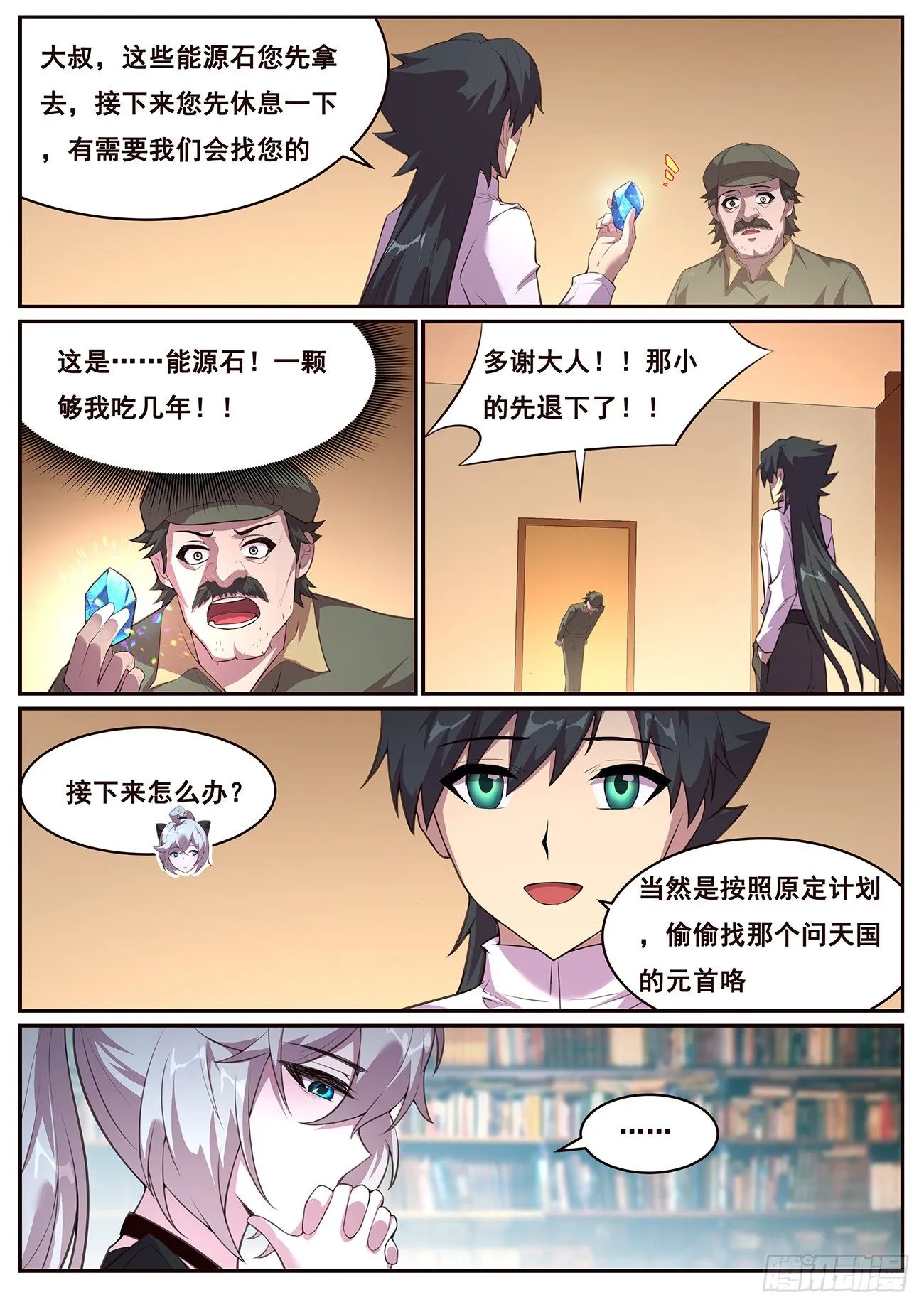 693 答案 第2页