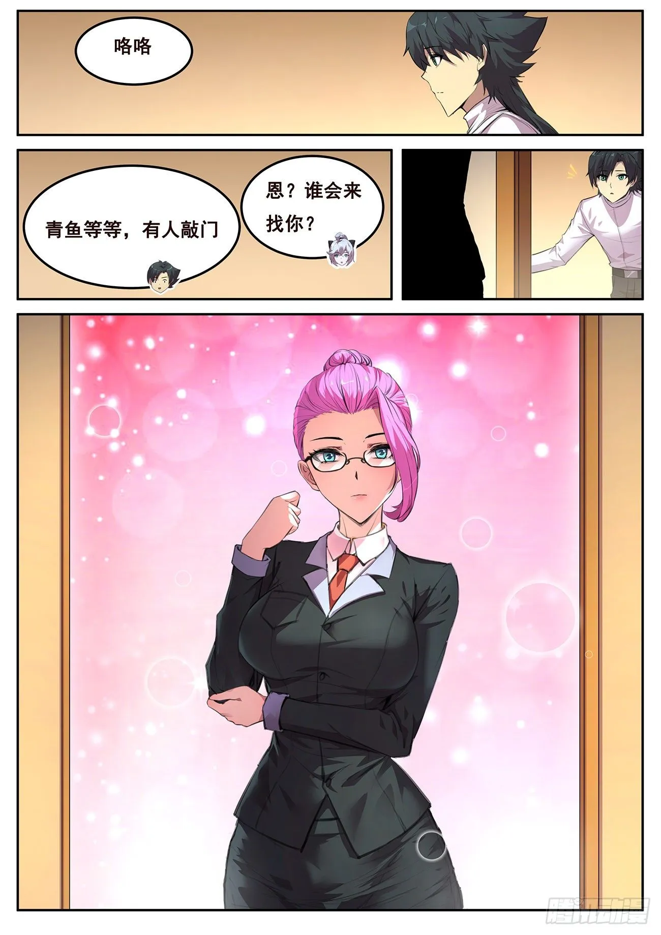 693 答案 第4页