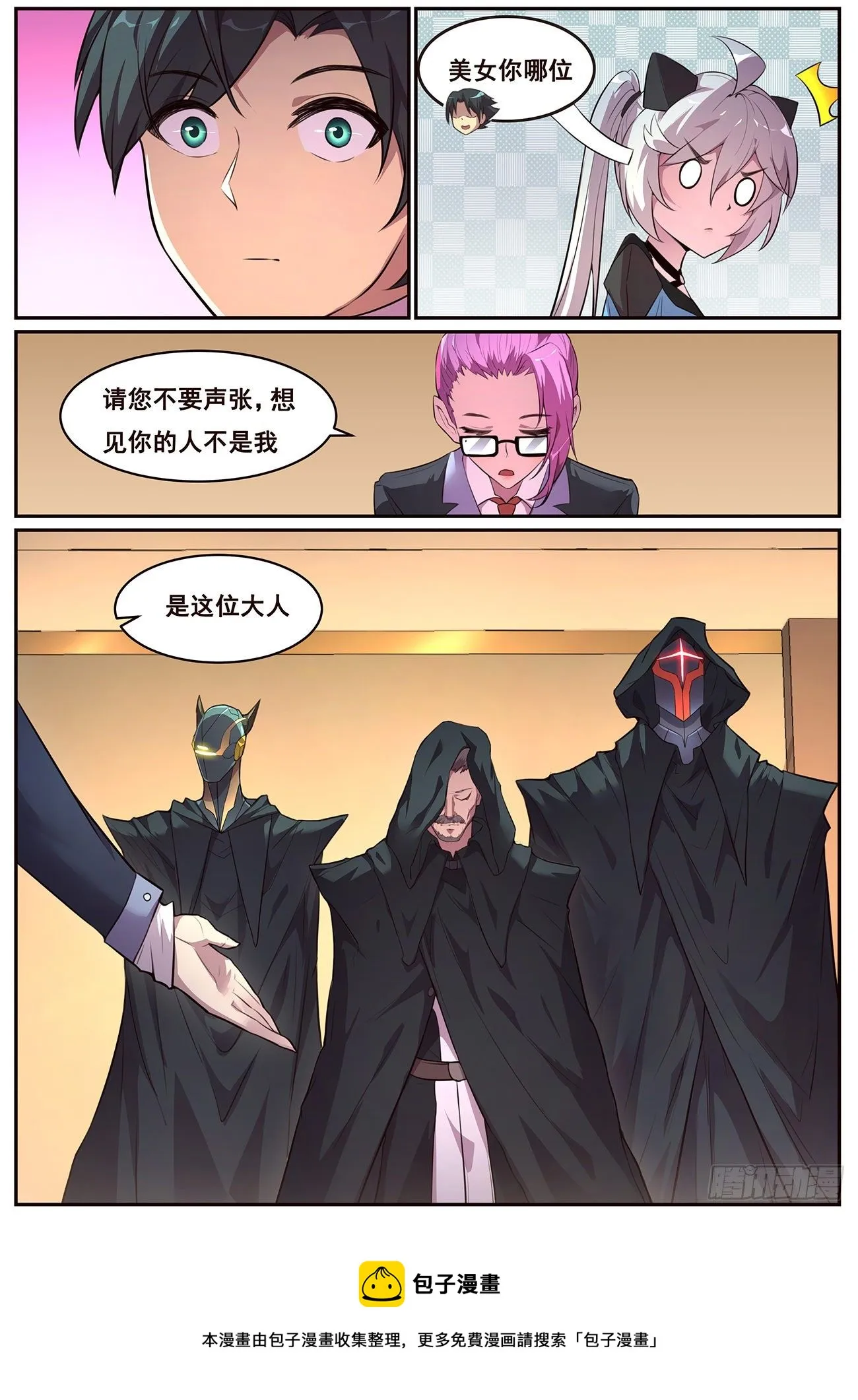 693 答案 第5页