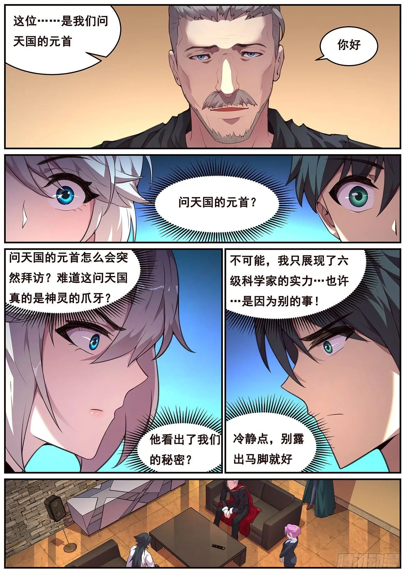 693 答案 第6页