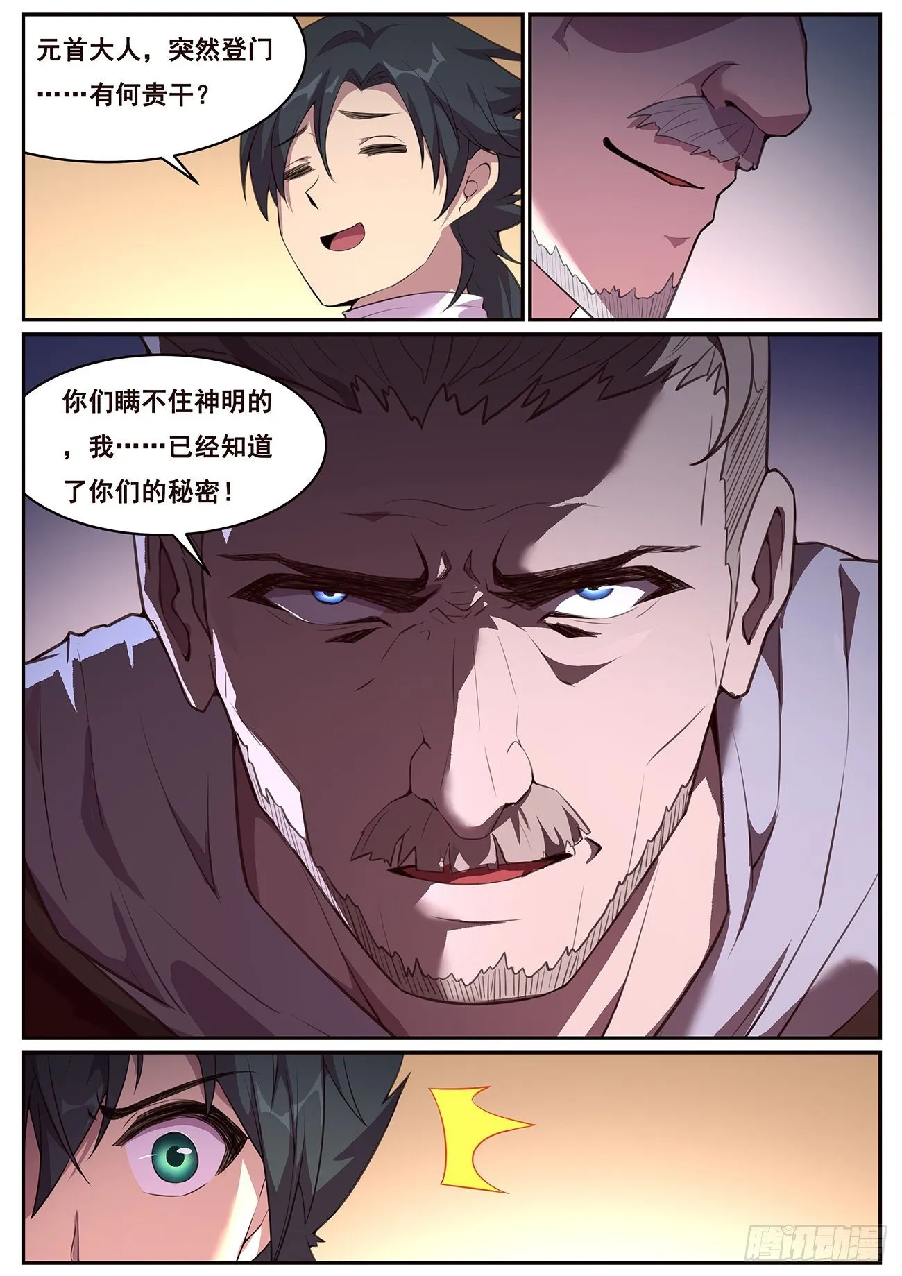 693 答案 第7页